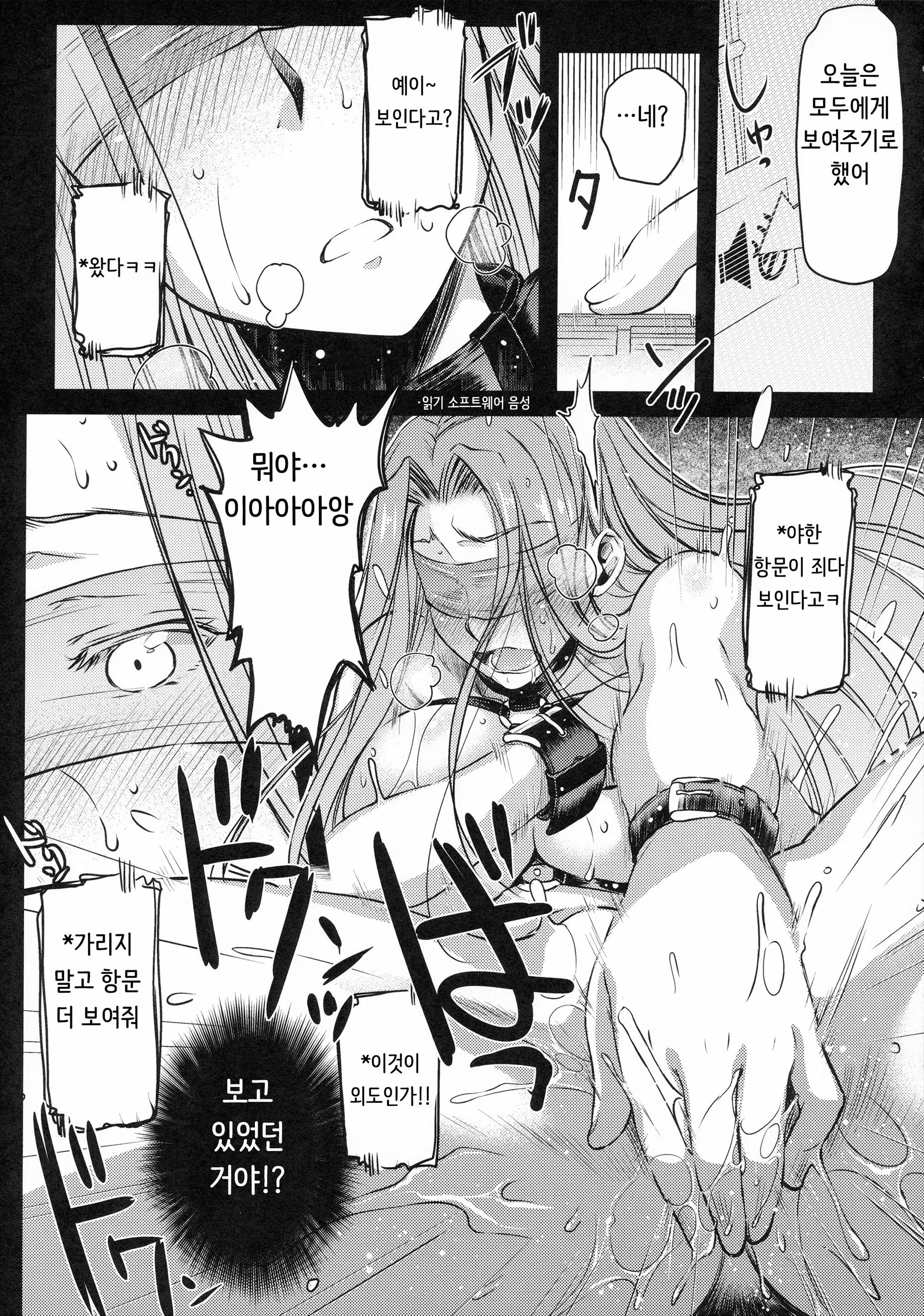 Content 961217 - 16 페이지