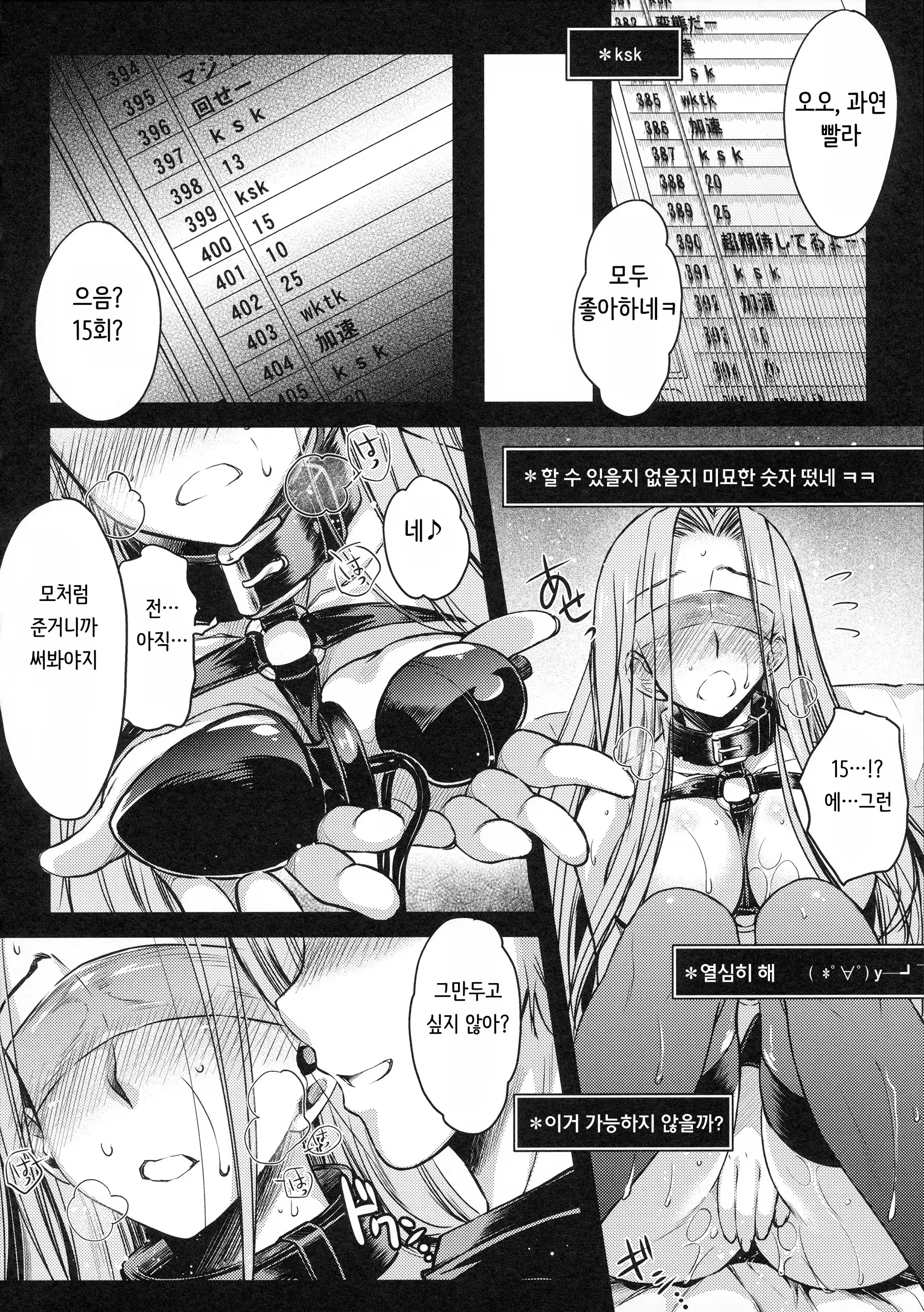 Content 961217 - 21 페이지