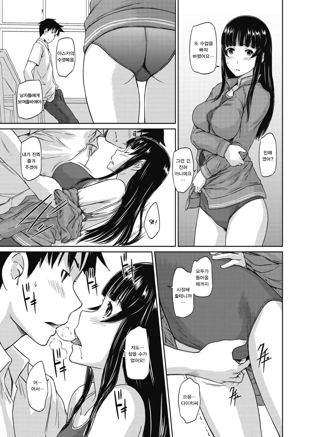 Content 961413 - 11 페이지