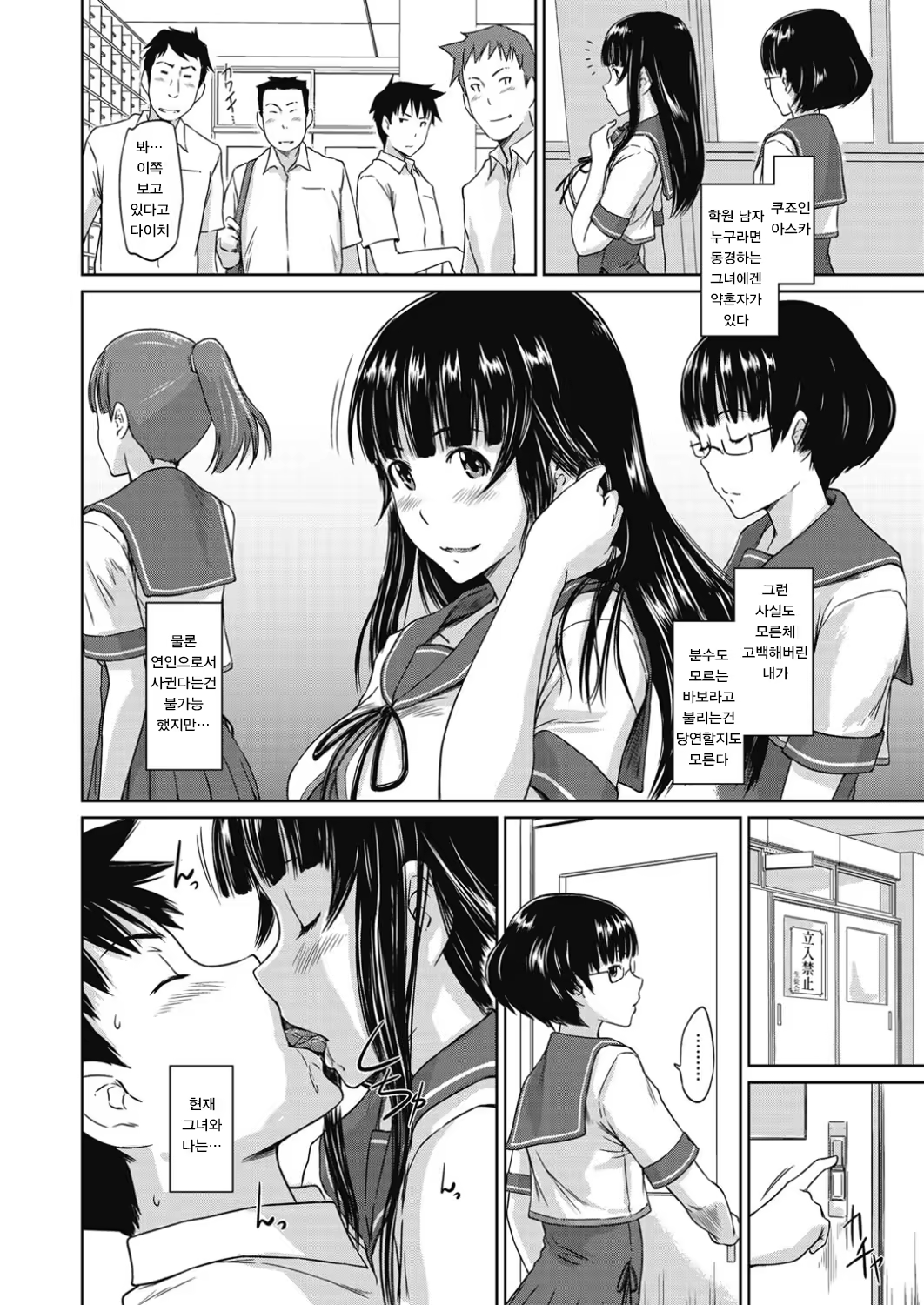 Content 961413 - 2 페이지