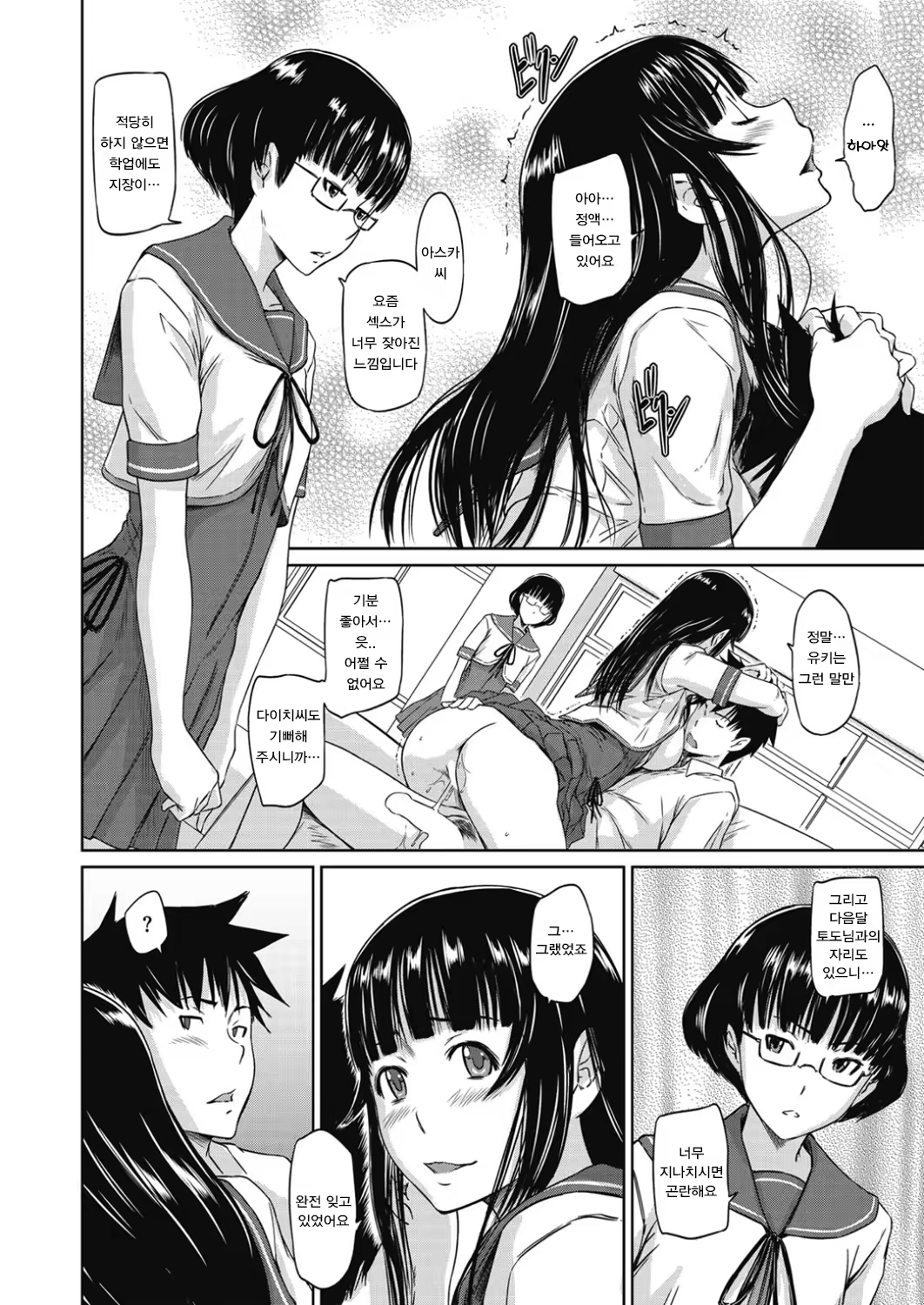 Content 961413 - 4 페이지