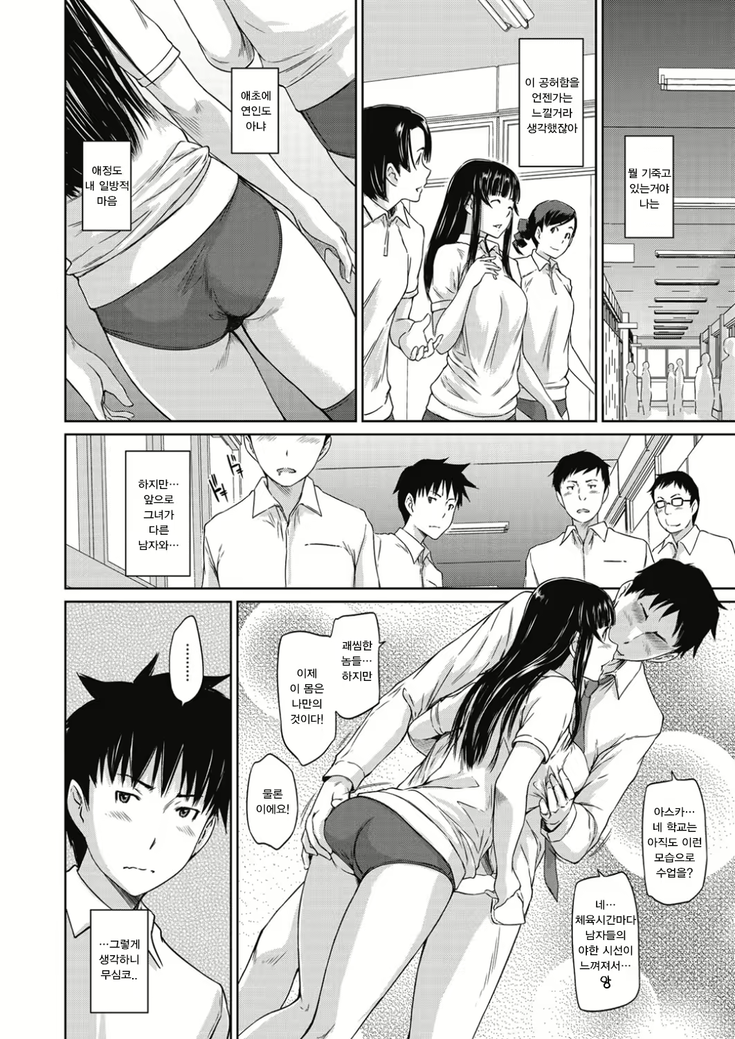 Content 961413 - 6 페이지