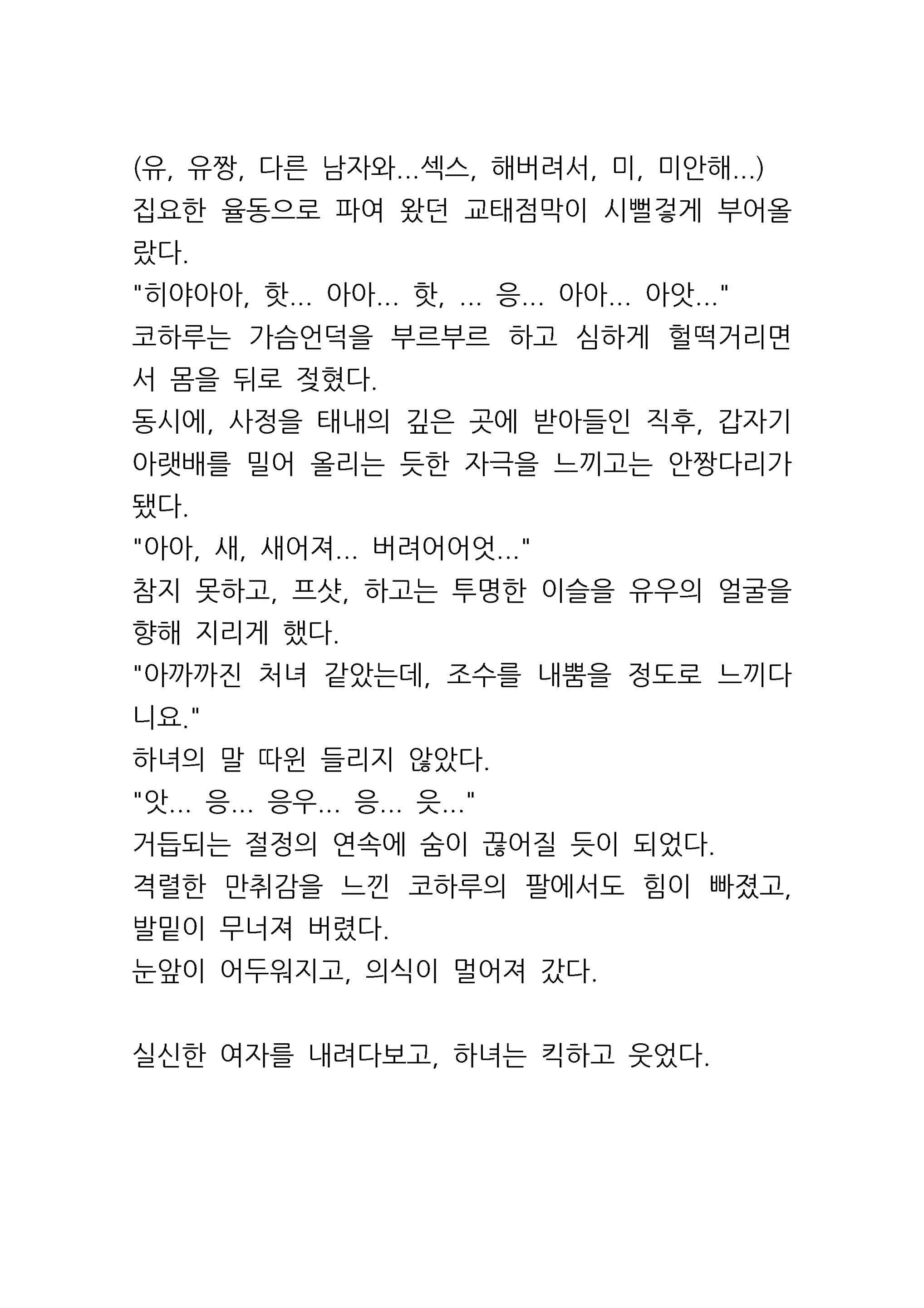 Content 961421 - 37 페이지
