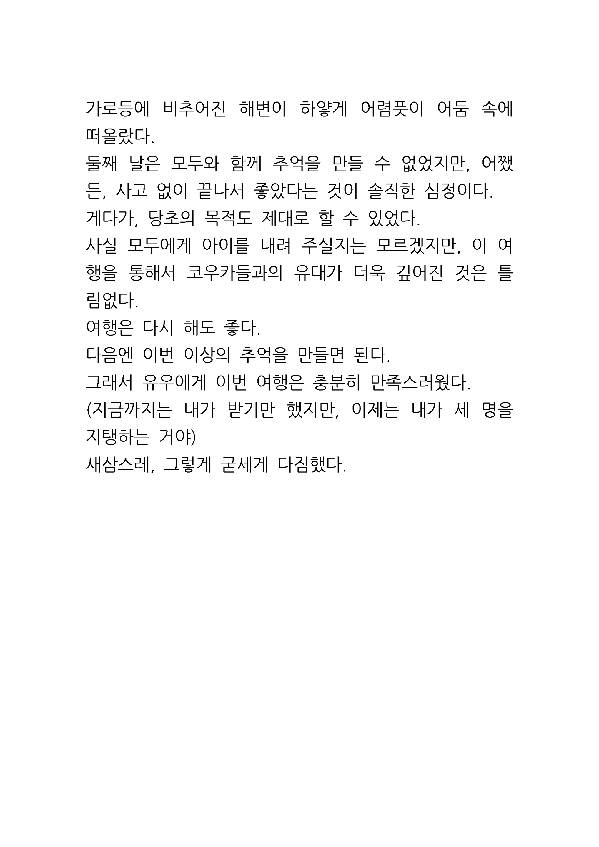 Content 961421 - 40 페이지