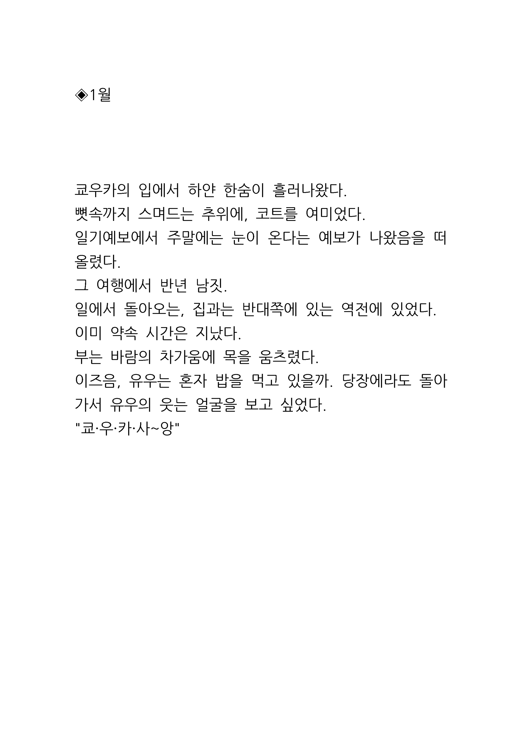 Content 961421 - 41 페이지