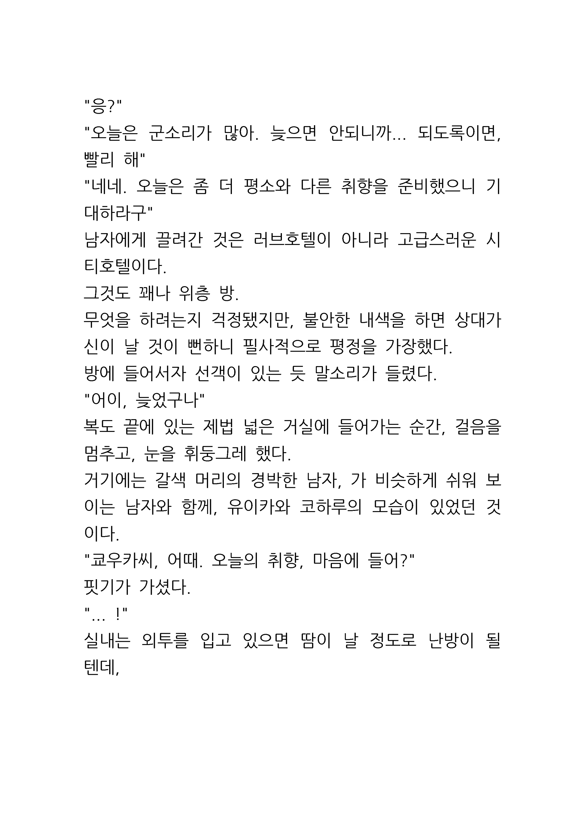 Content 961421 - 43 페이지