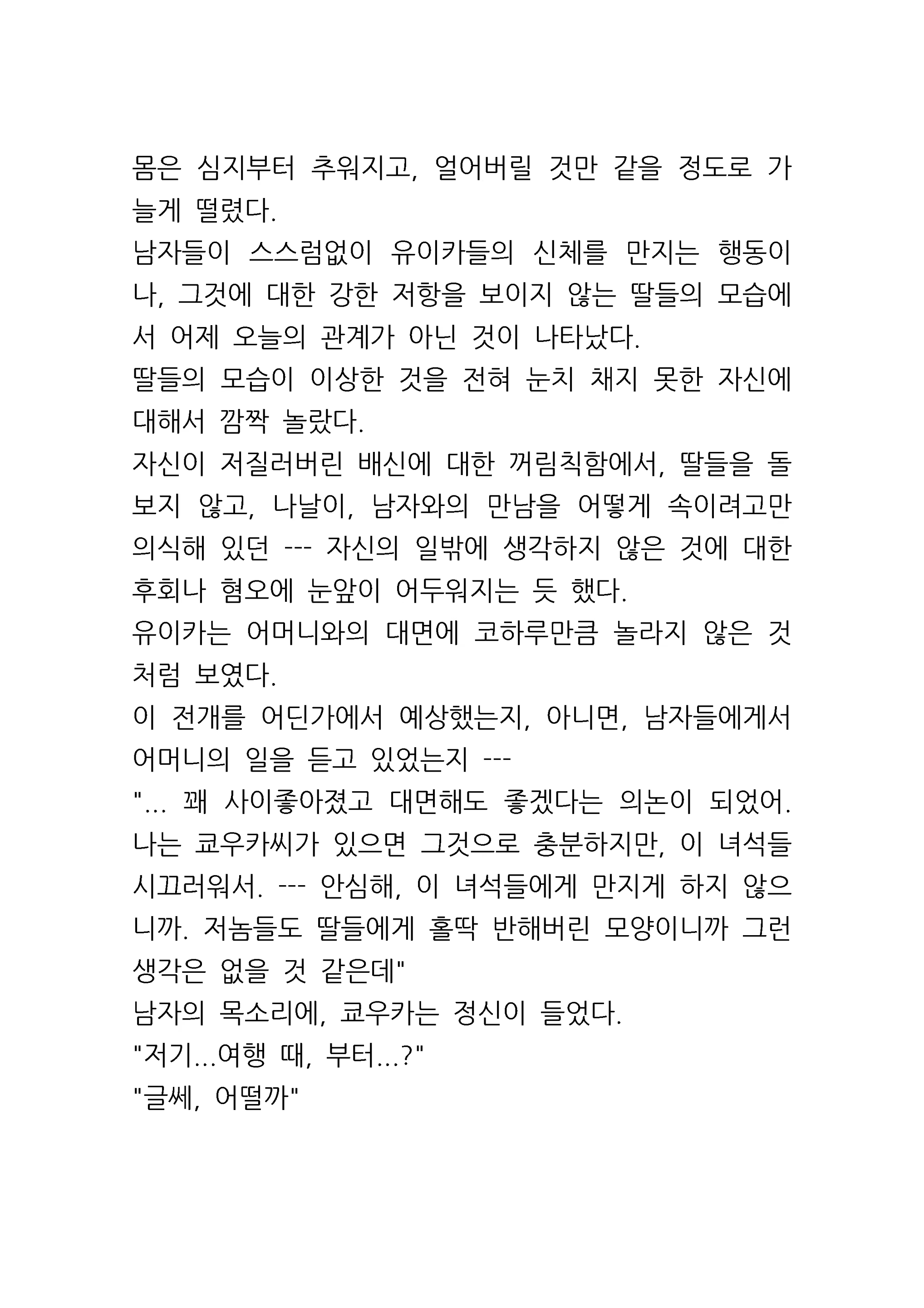 Content 961421 - 44 페이지