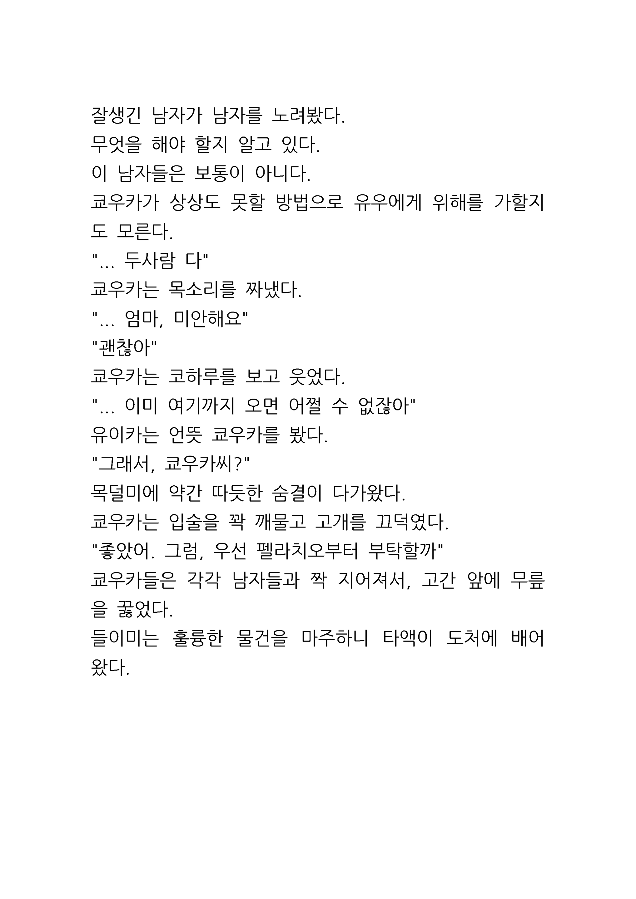 Content 961421 - 46 페이지