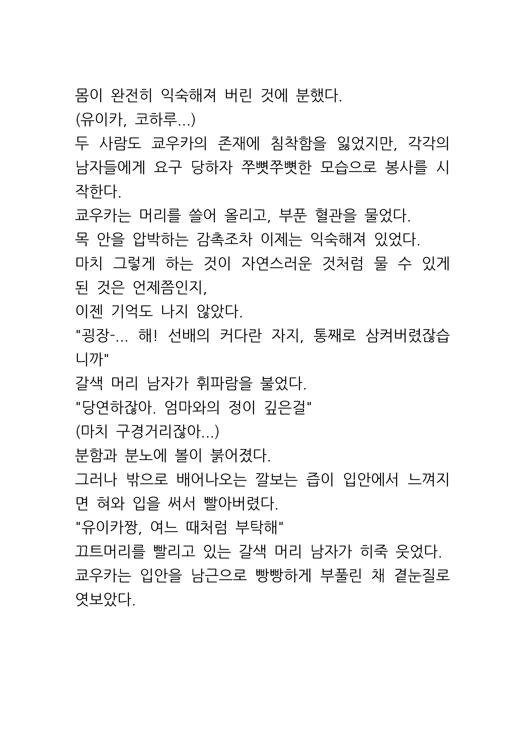Content 961421 - 47 페이지