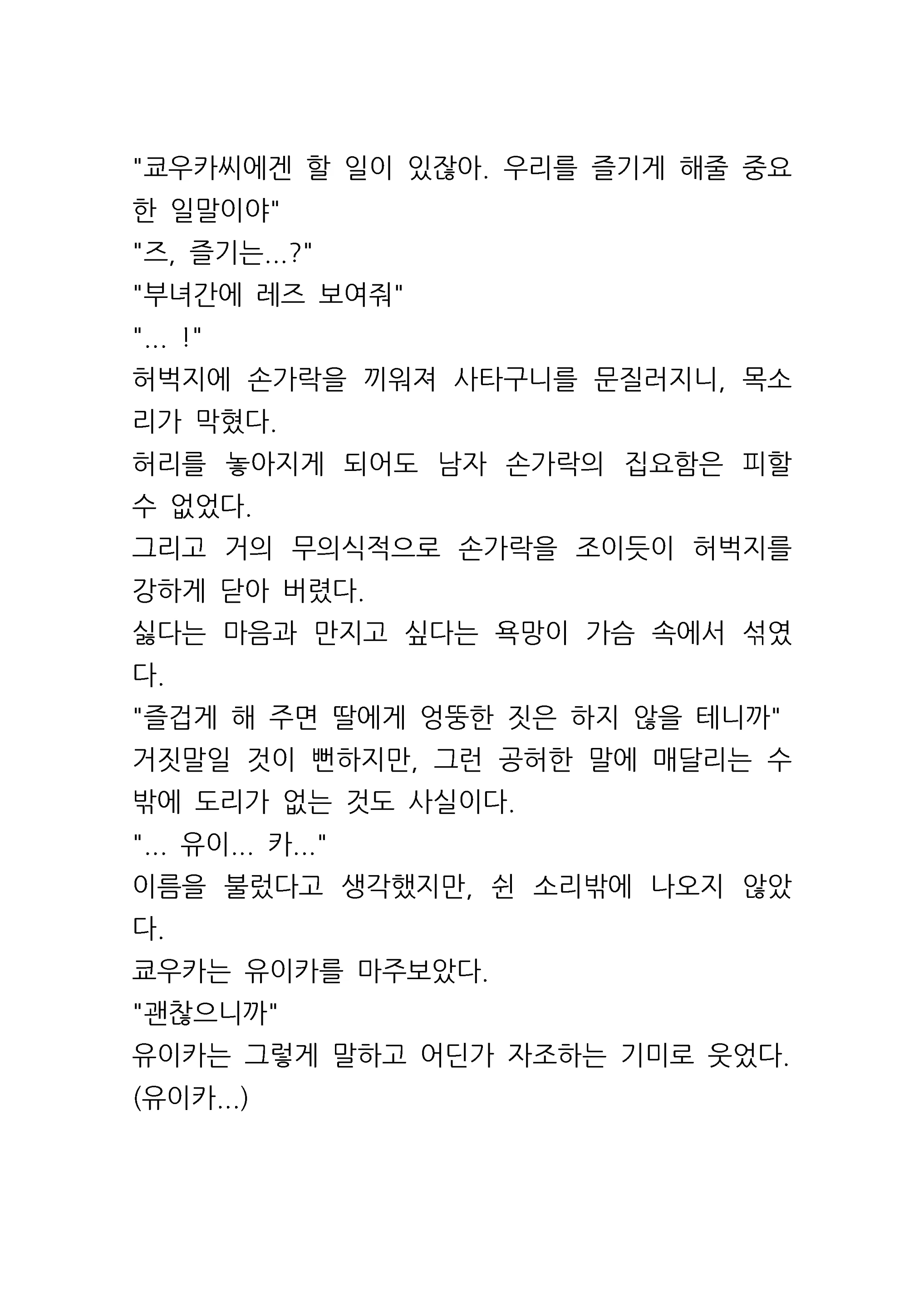 Content 961421 - 52 페이지