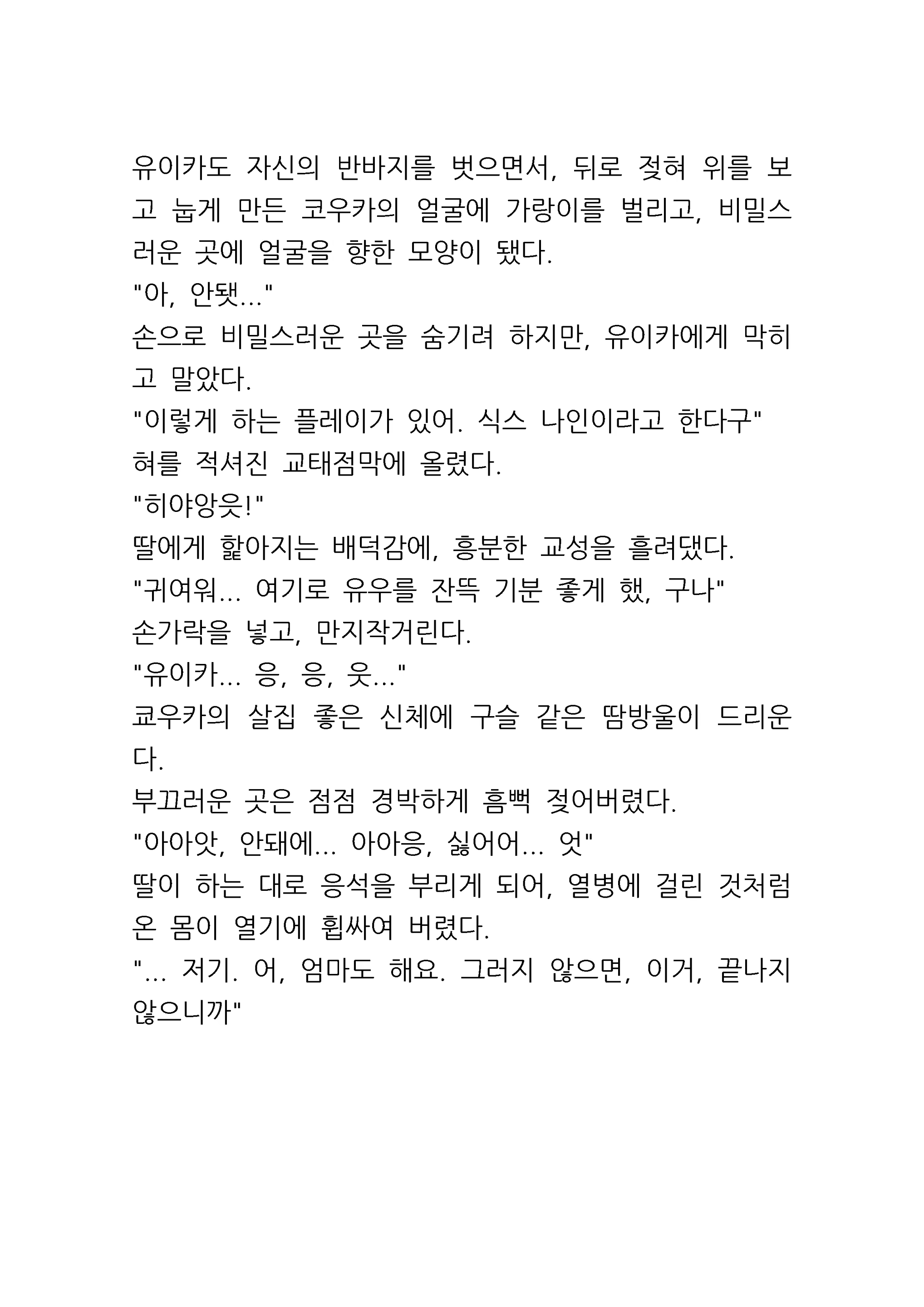Content 961421 - 56 페이지