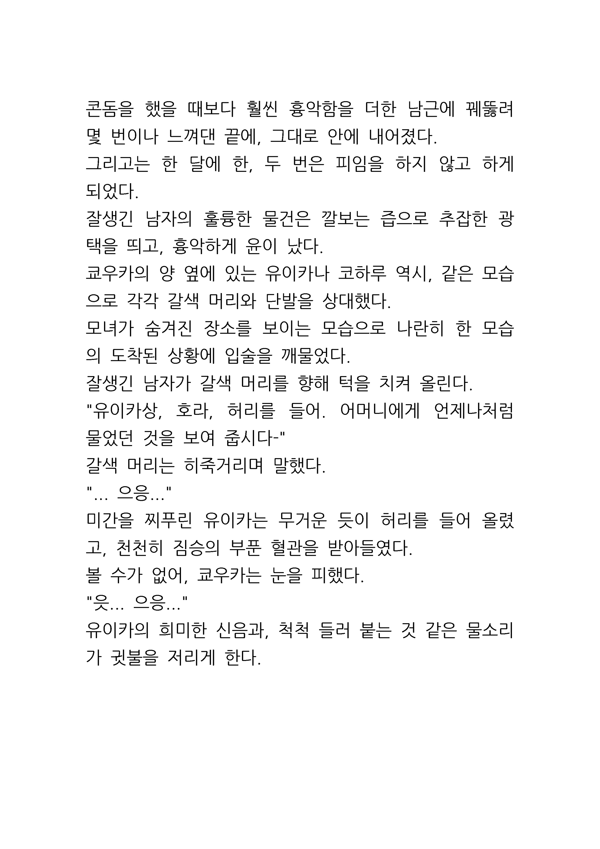 Content 961421 - 61 페이지