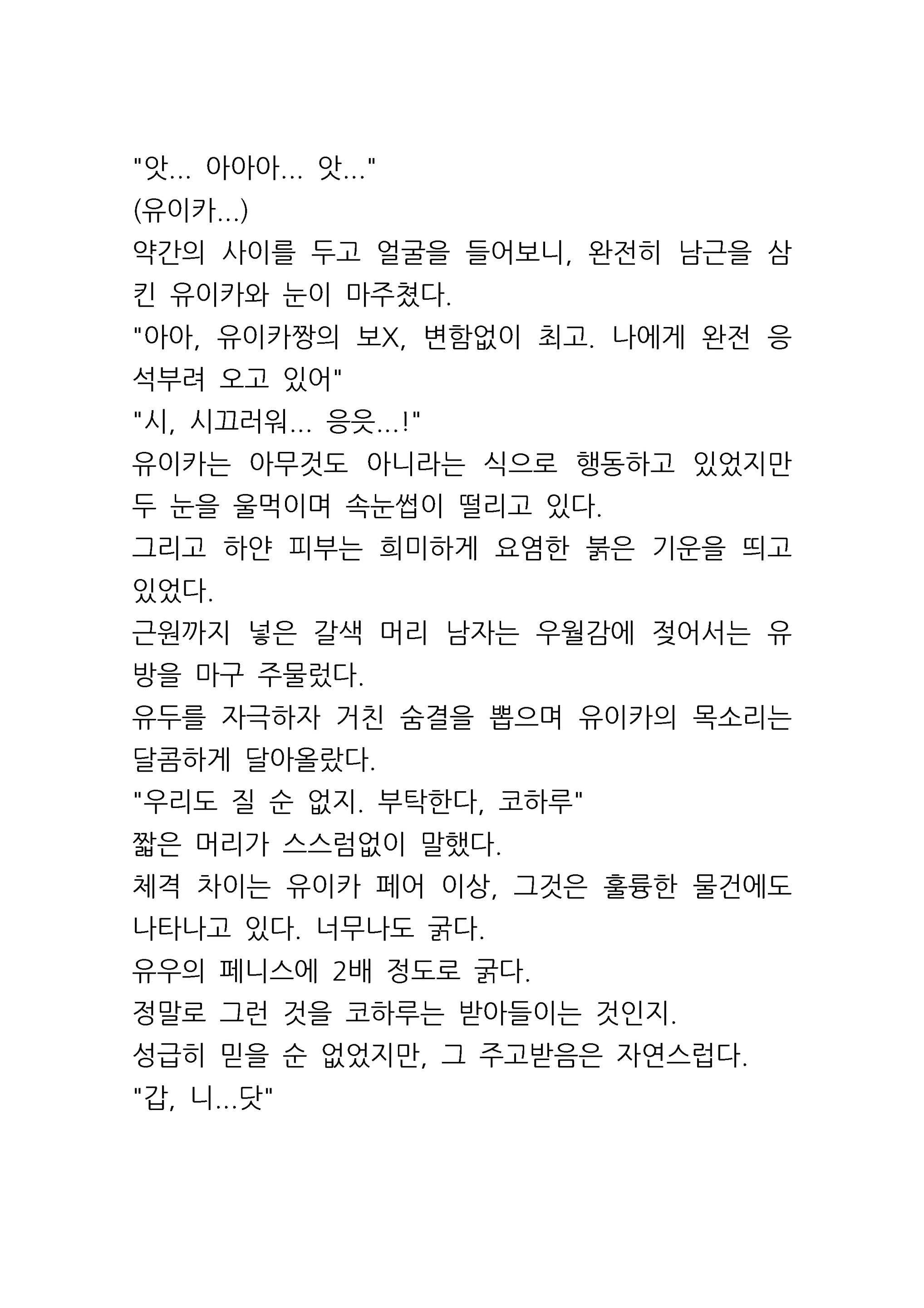 Content 961421 - 62 페이지