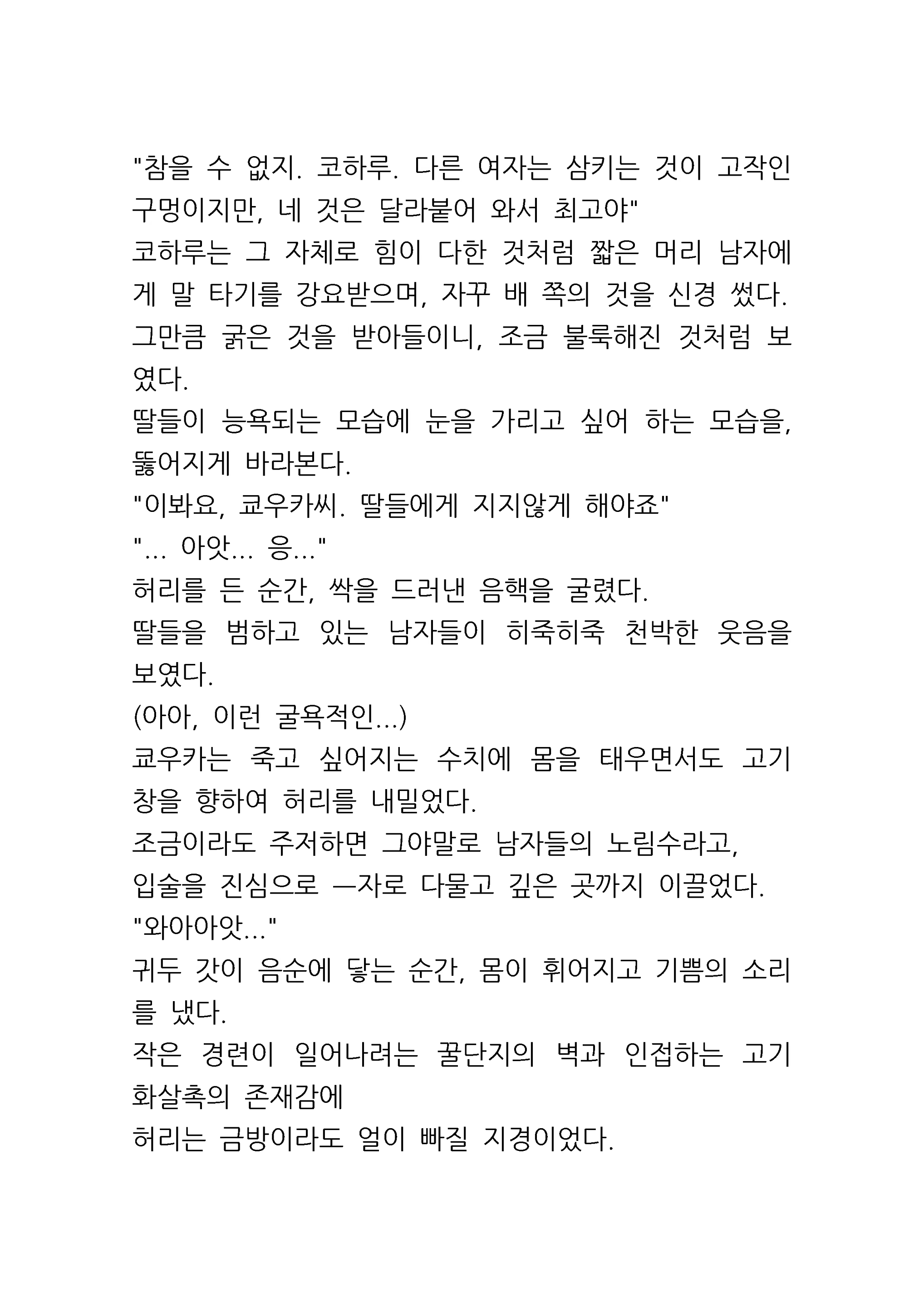 Content 961421 - 64 페이지