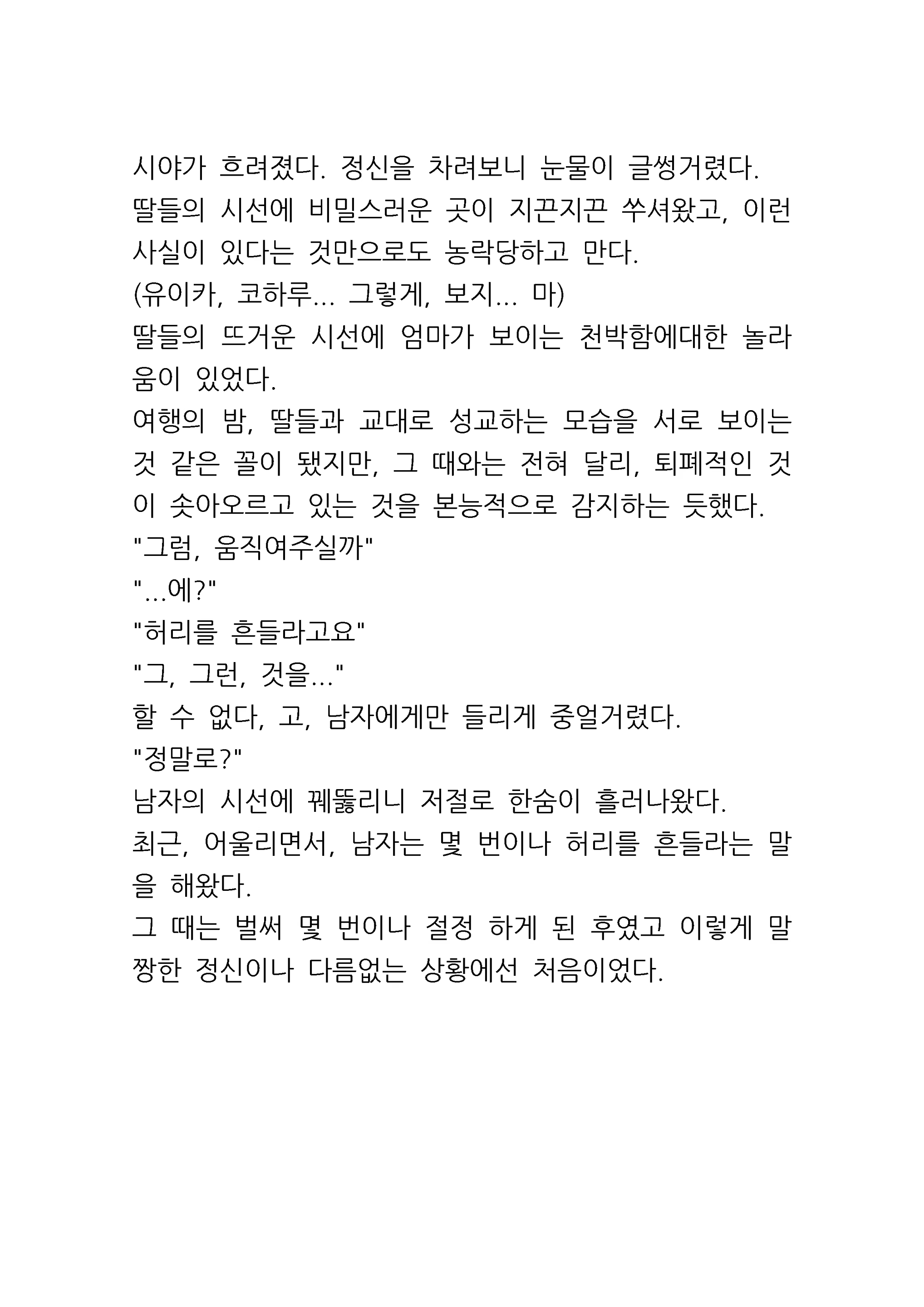 Content 961421 - 66 페이지