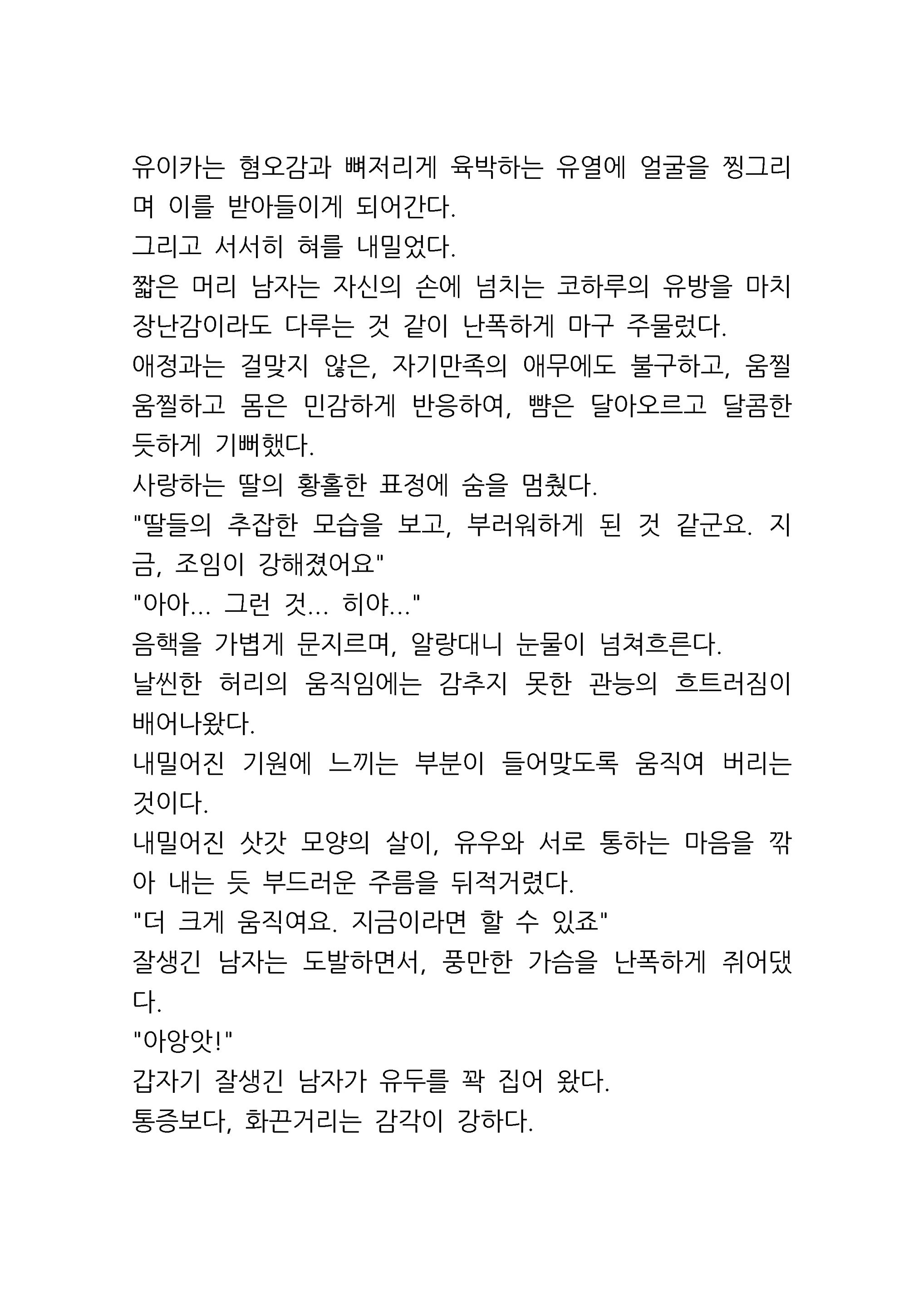 Content 961421 - 69 페이지
