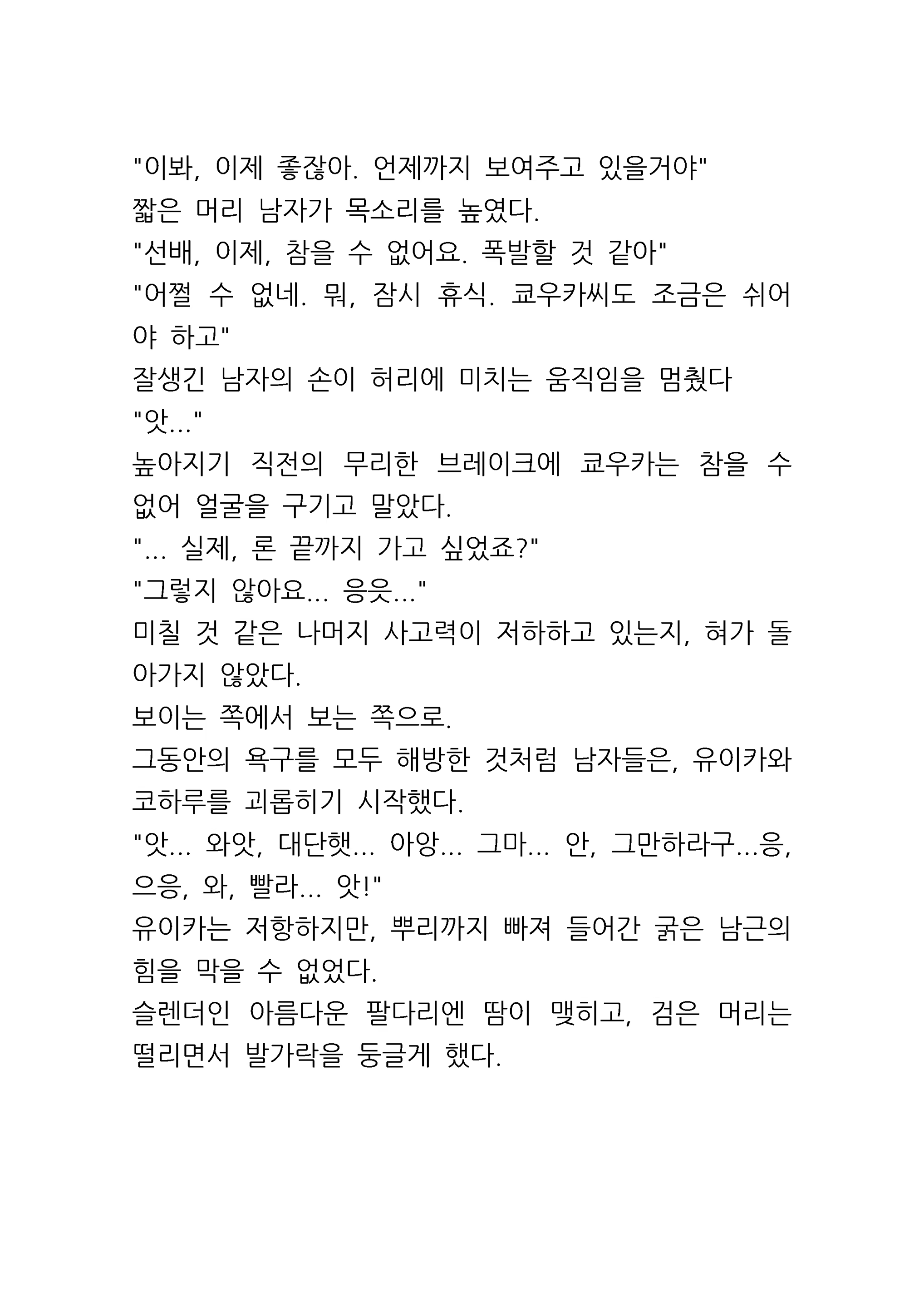 Content 961421 - 71 페이지