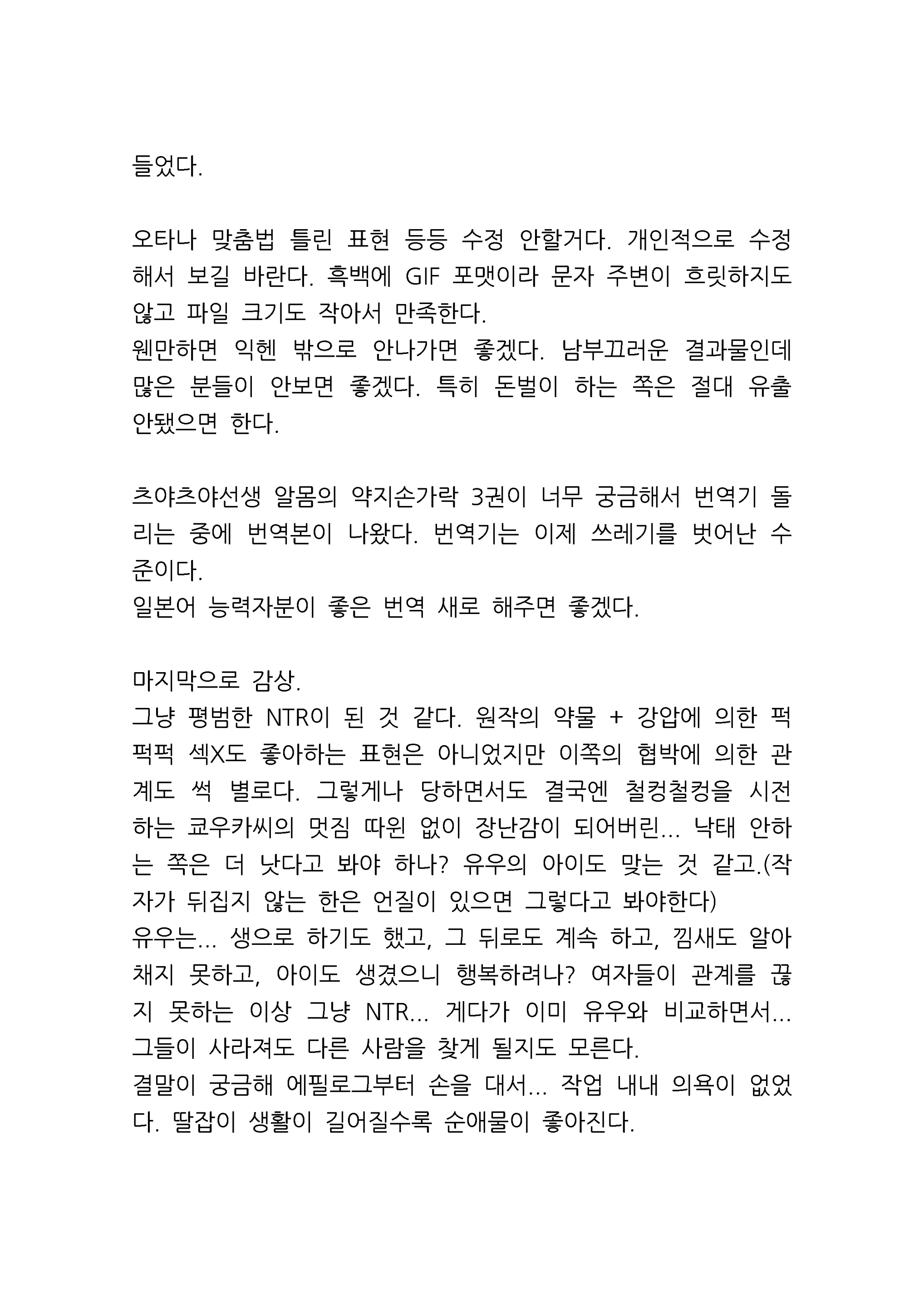 Content 961421 - 93 페이지