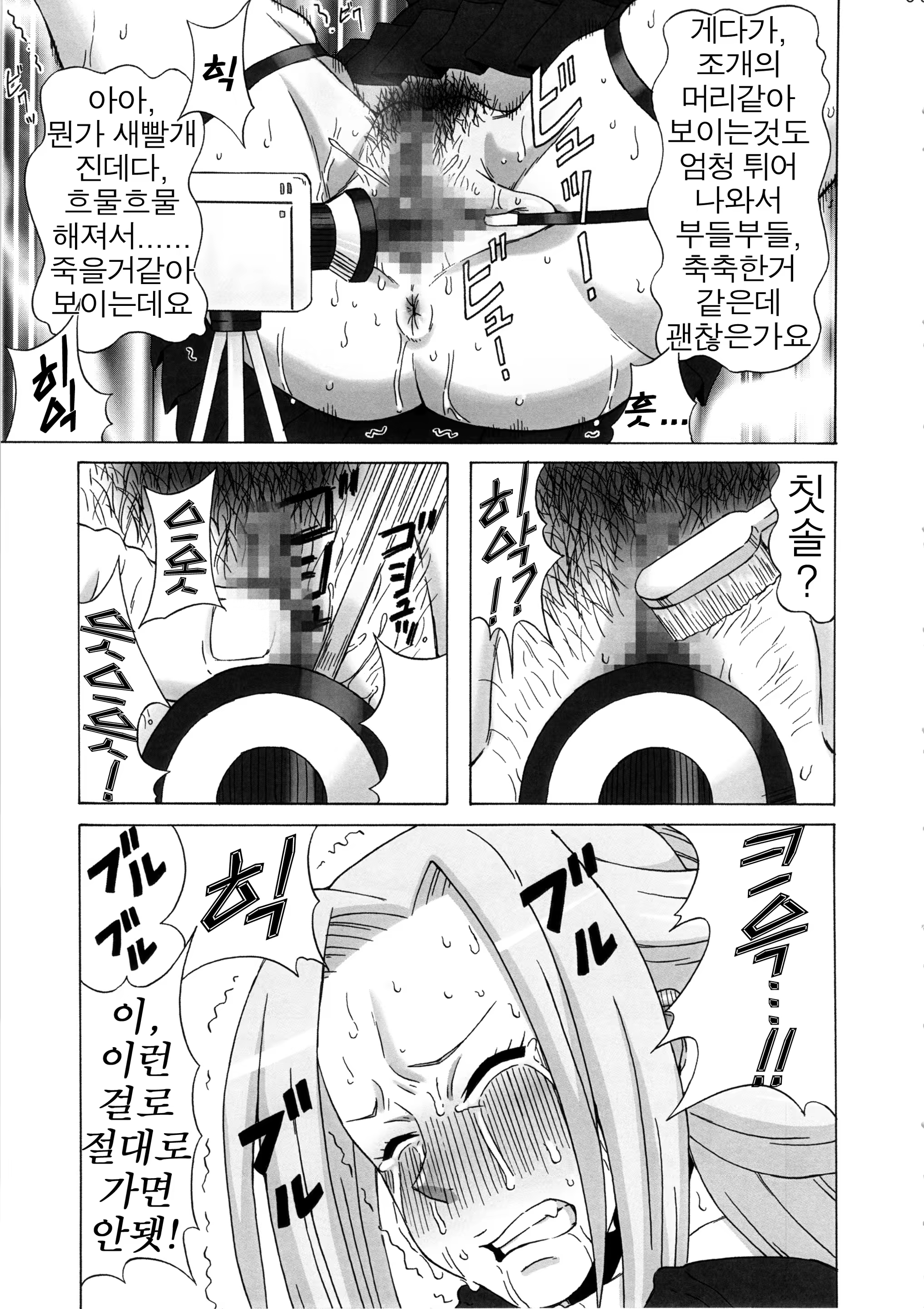 Content 961464 - 10 페이지