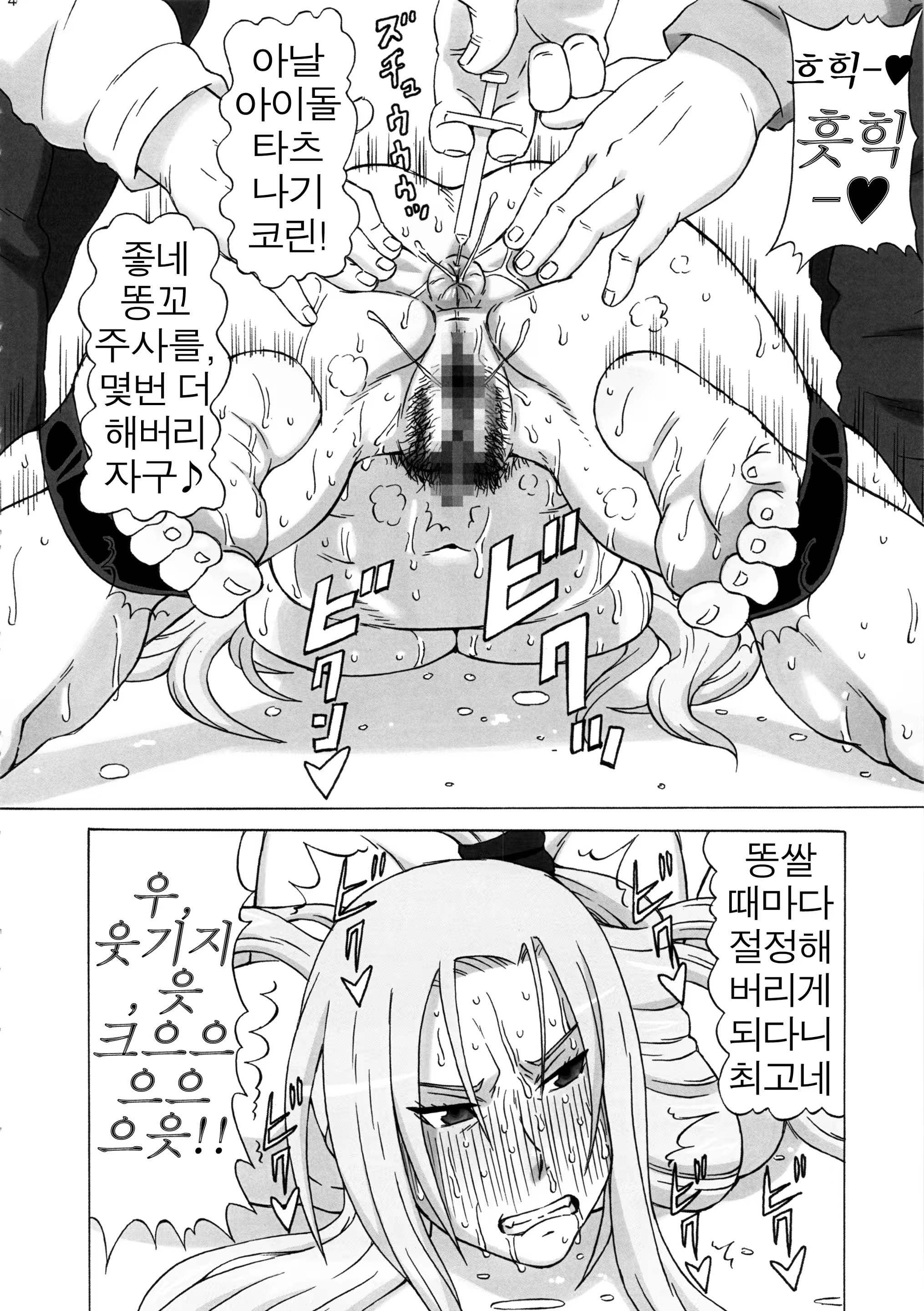 Content 961464 - 15 페이지