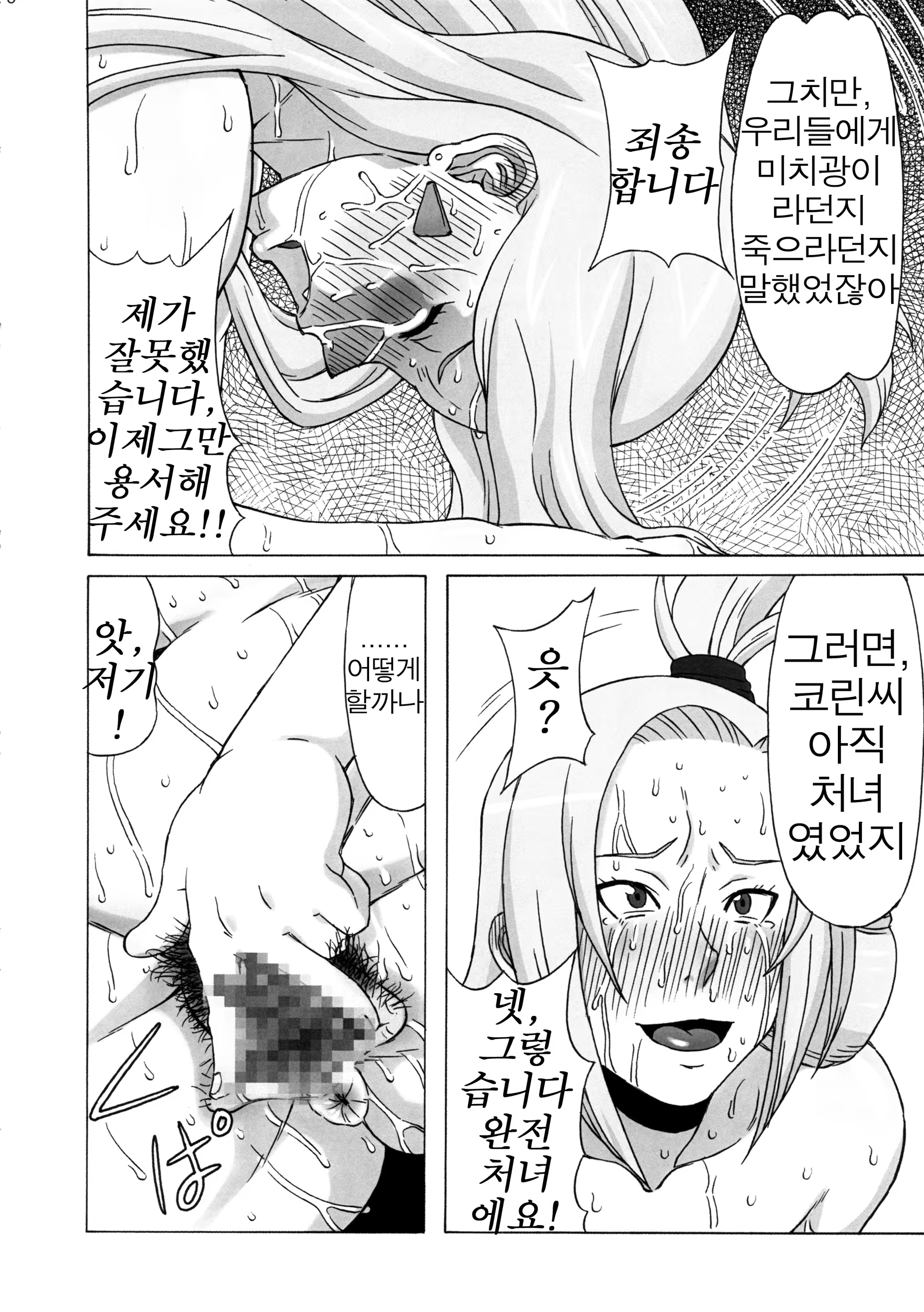 Content 961464 - 21 페이지