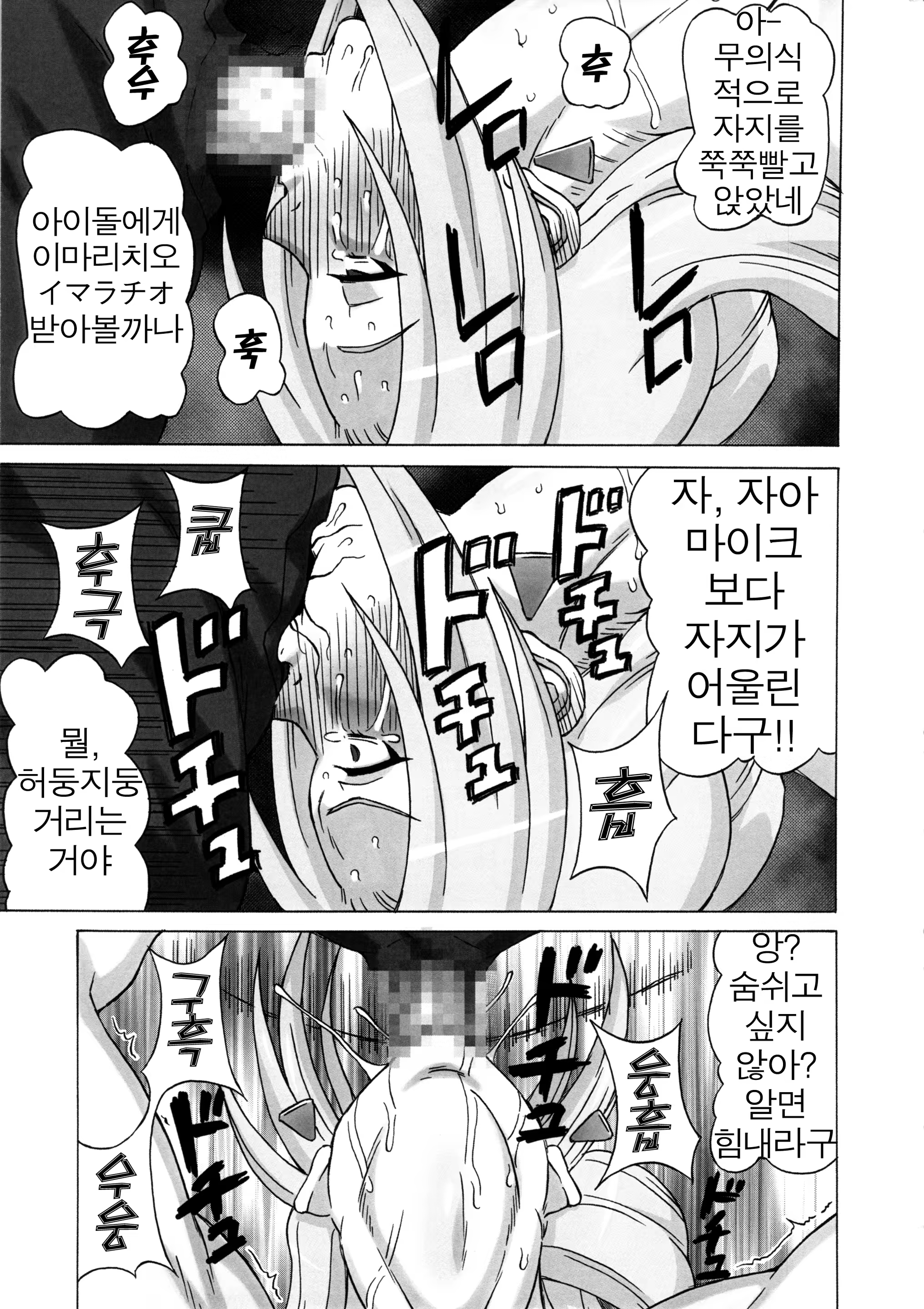 Content 961464 - 26 페이지