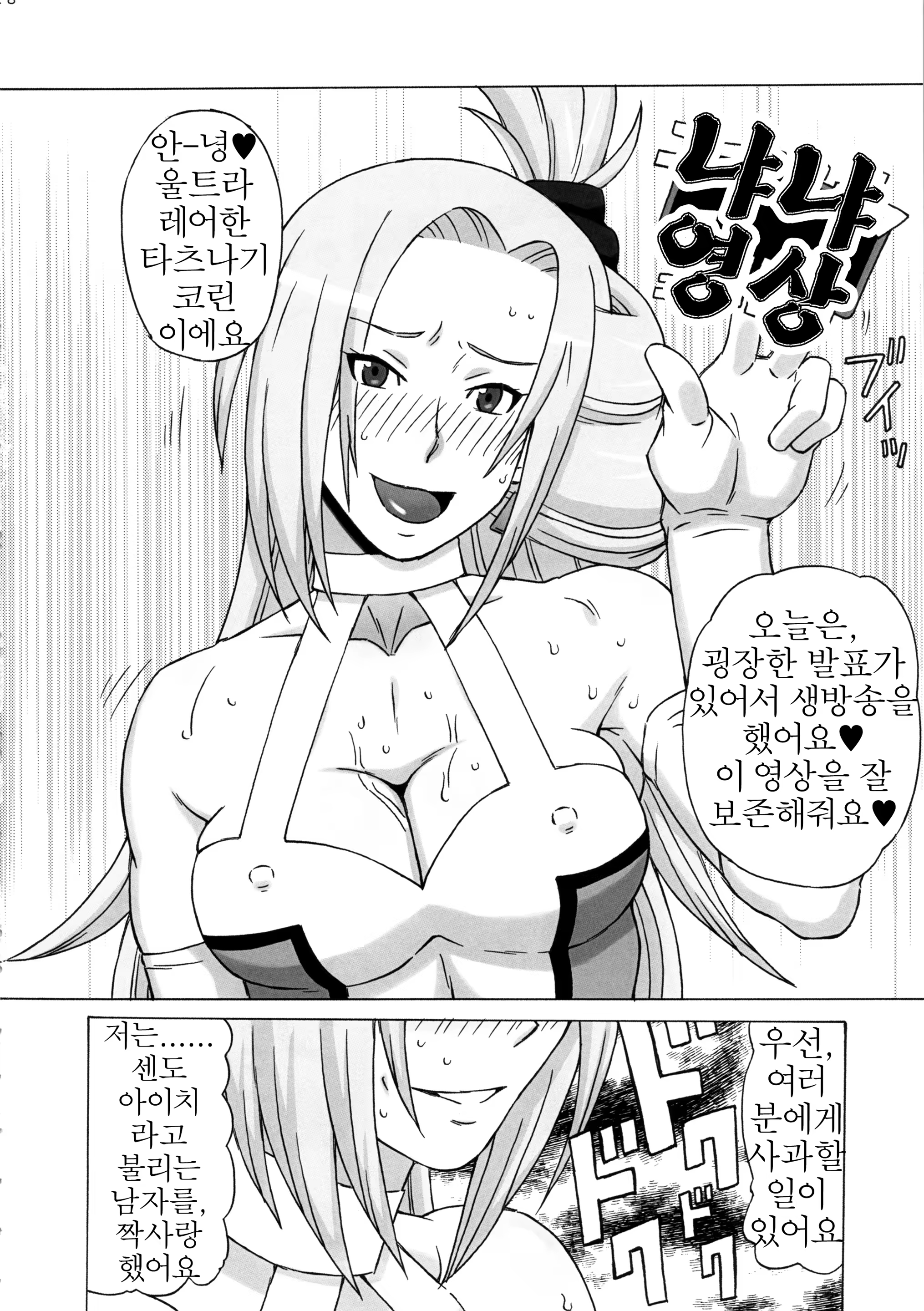 Content 961464 - 29 페이지