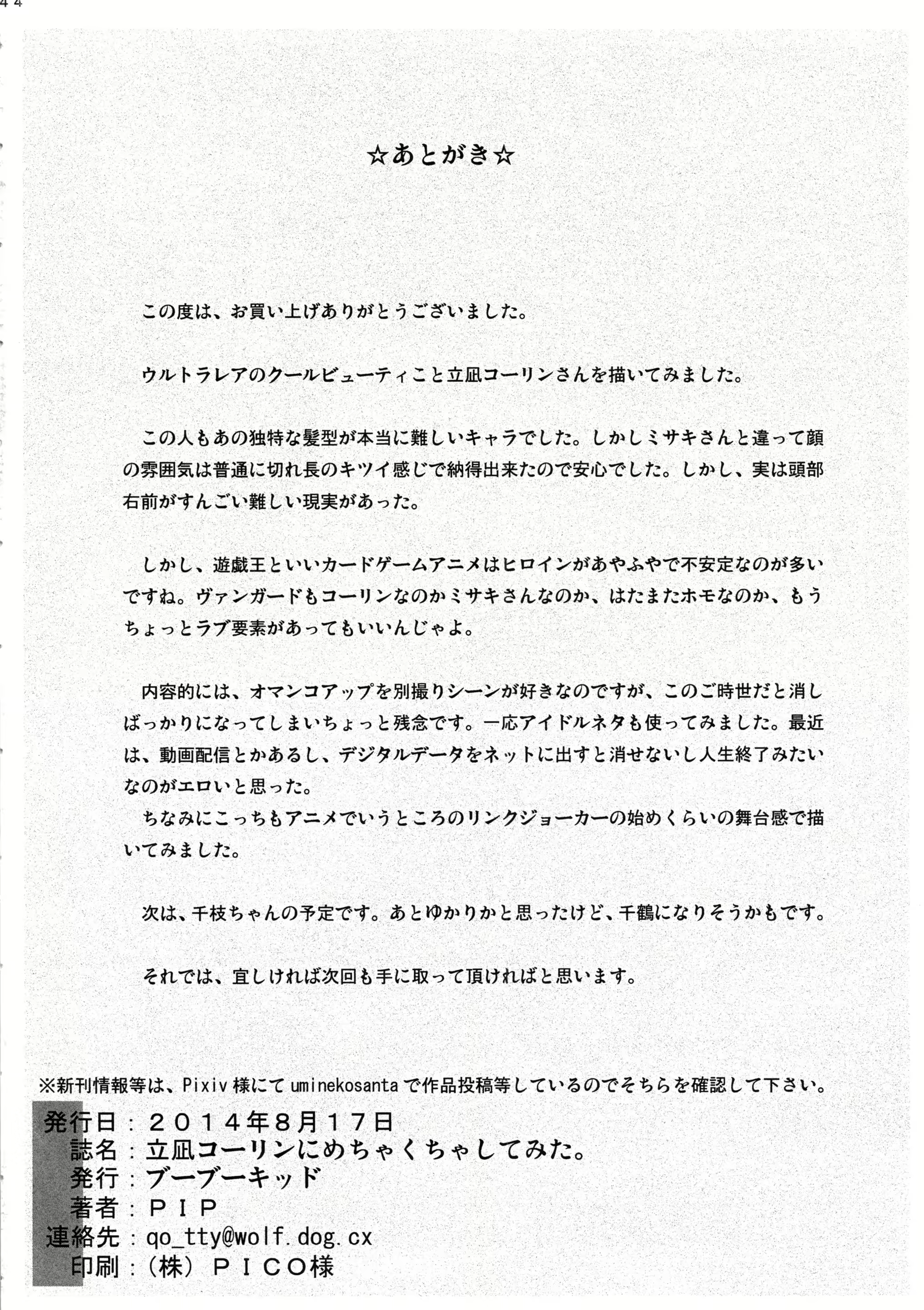Content 961464 - 44 페이지