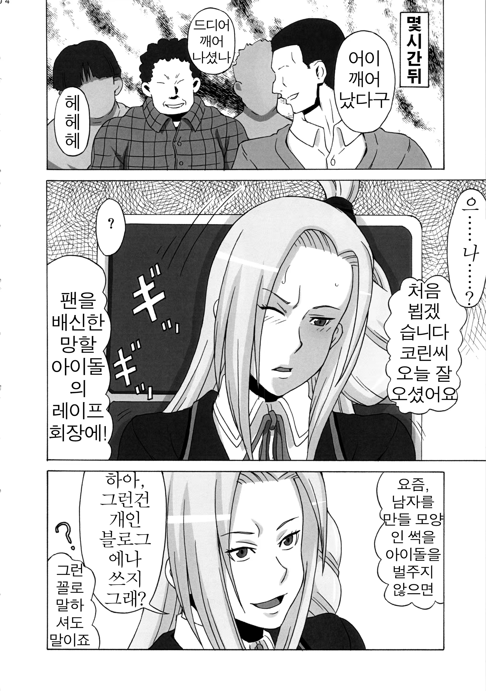 Content 961464 - 5 페이지