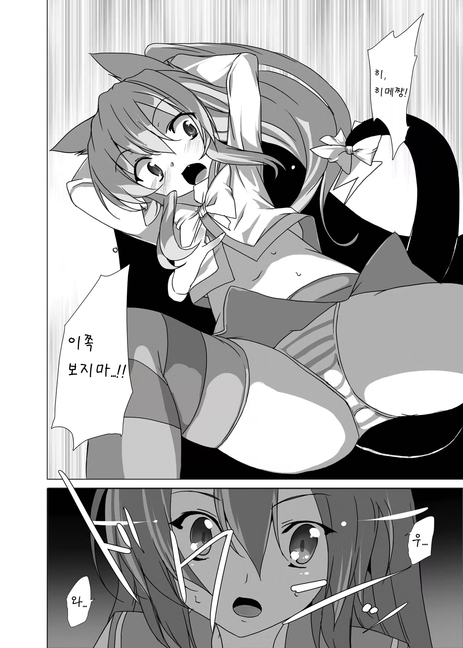 Content 961475 - 10 페이지