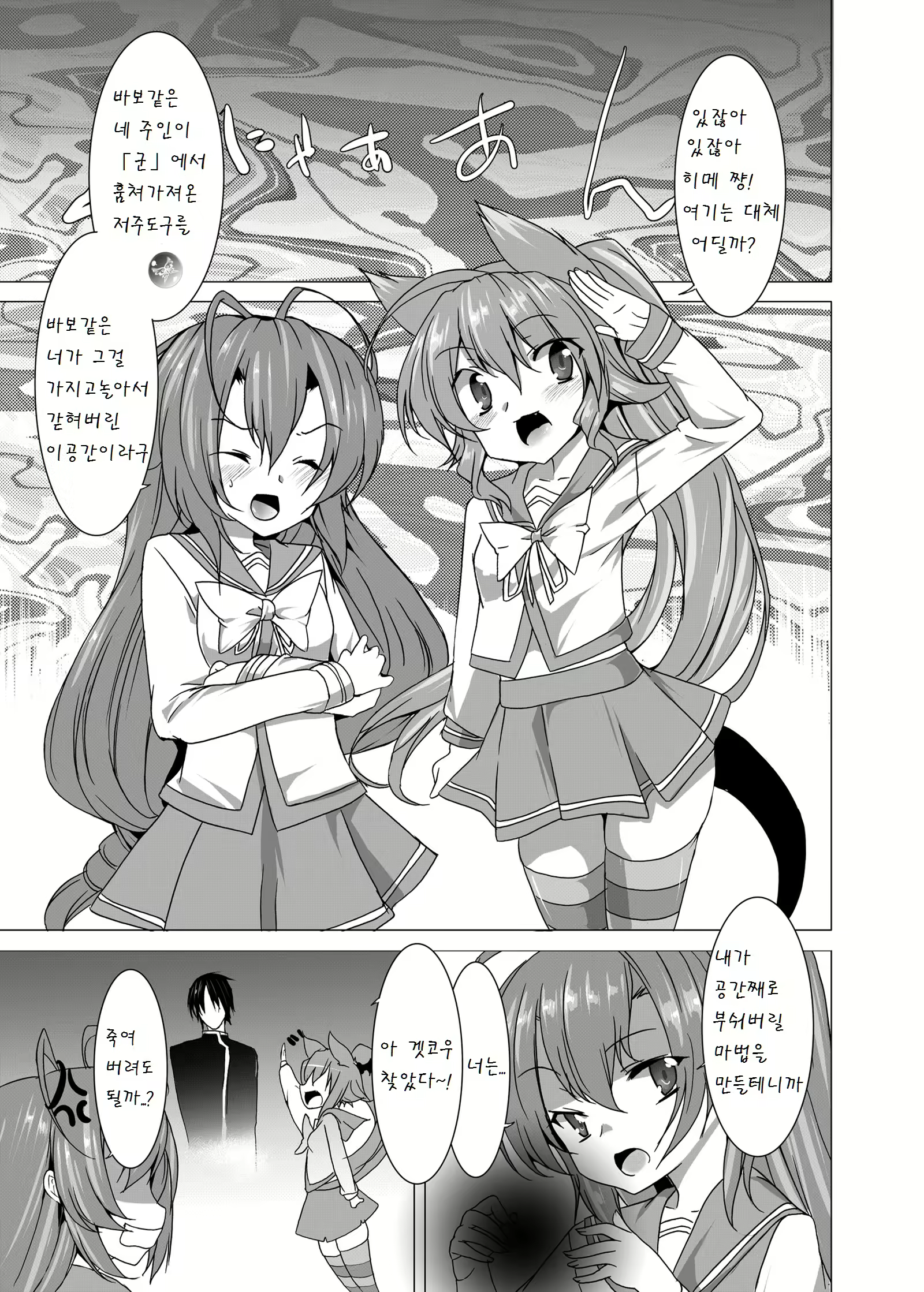 Content 961475 - 3 페이지