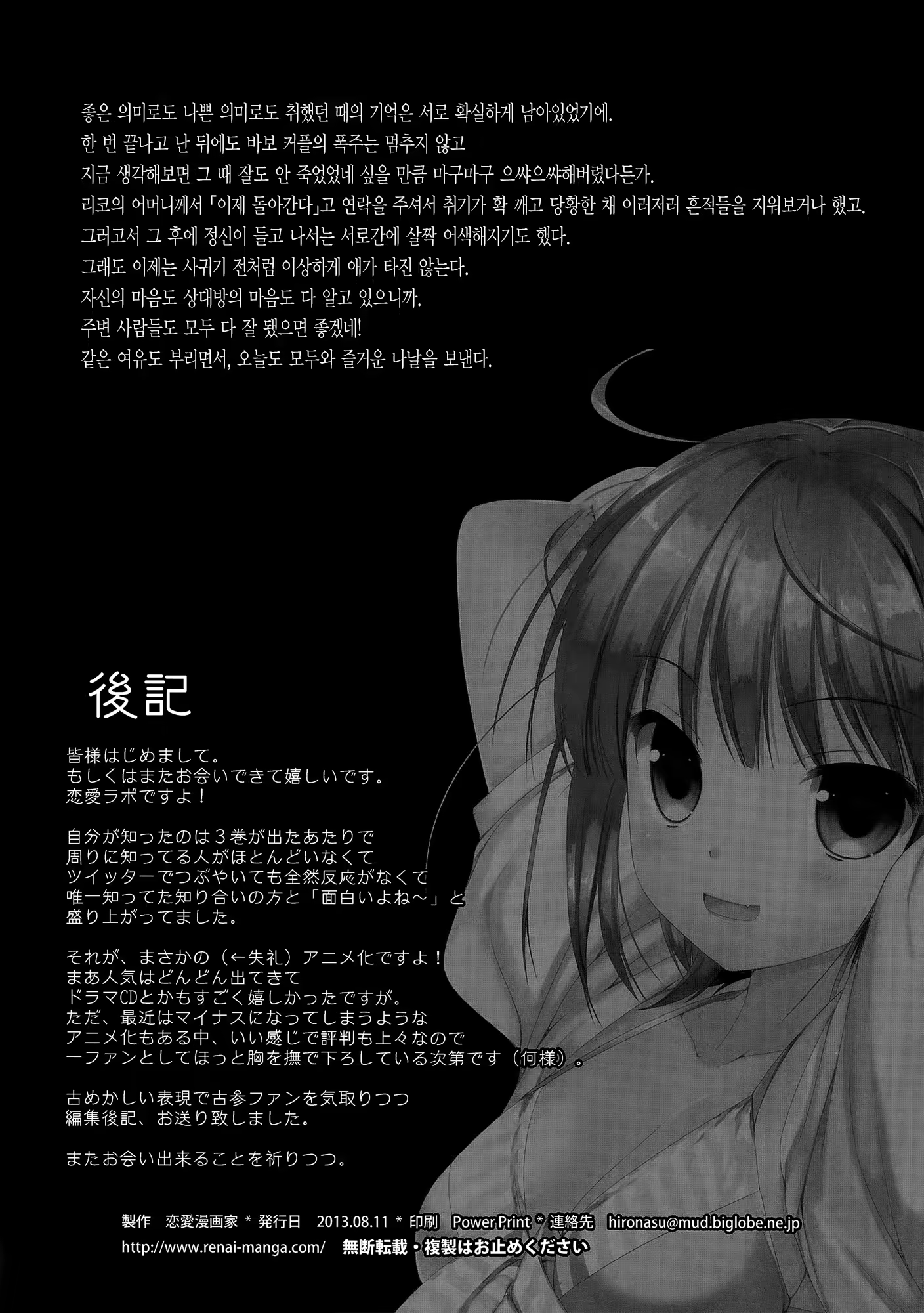 Content 961517 - 17 페이지