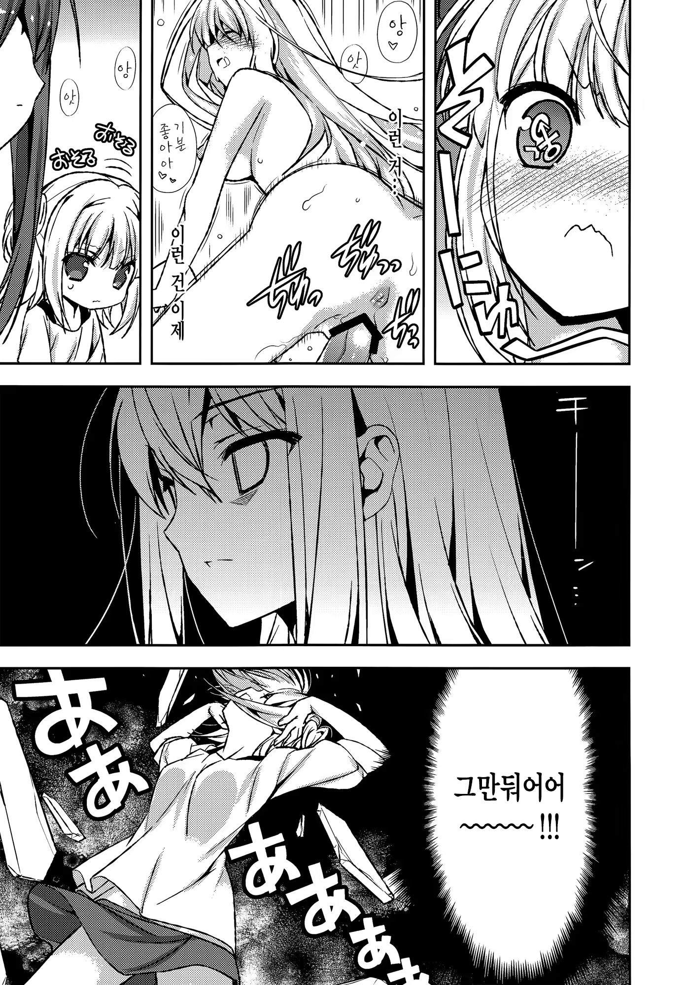 Content 961517 - 6 페이지
