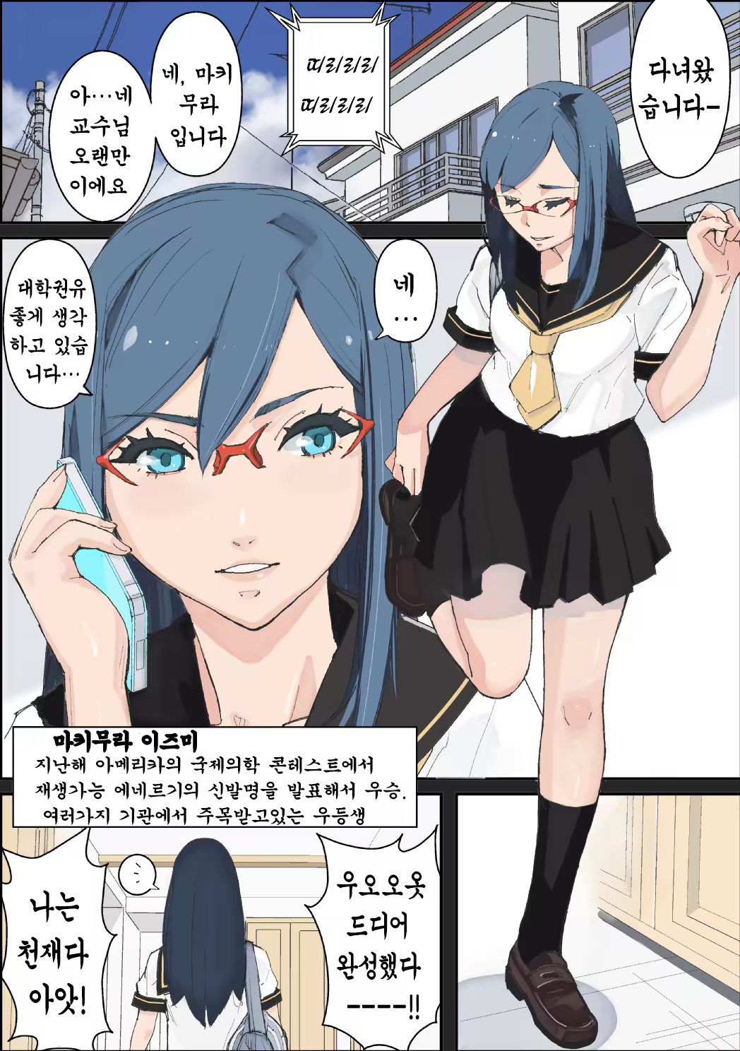 Content 961586 - 2 페이지