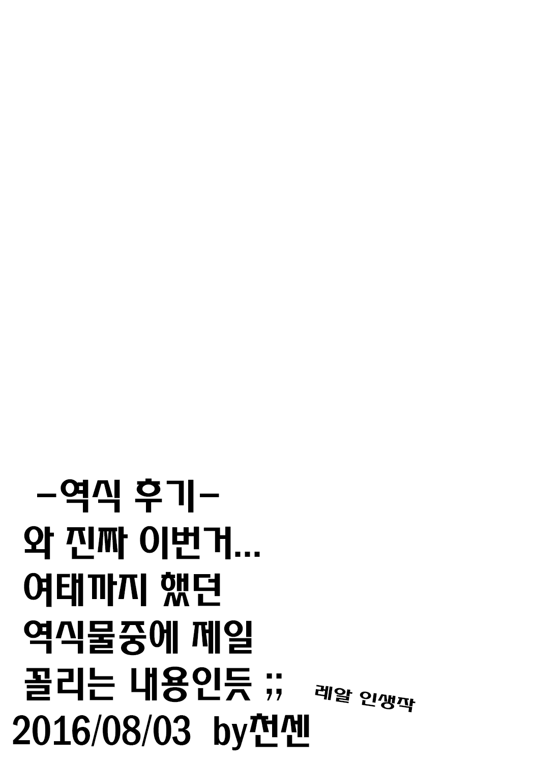Content 961586 - 42 페이지