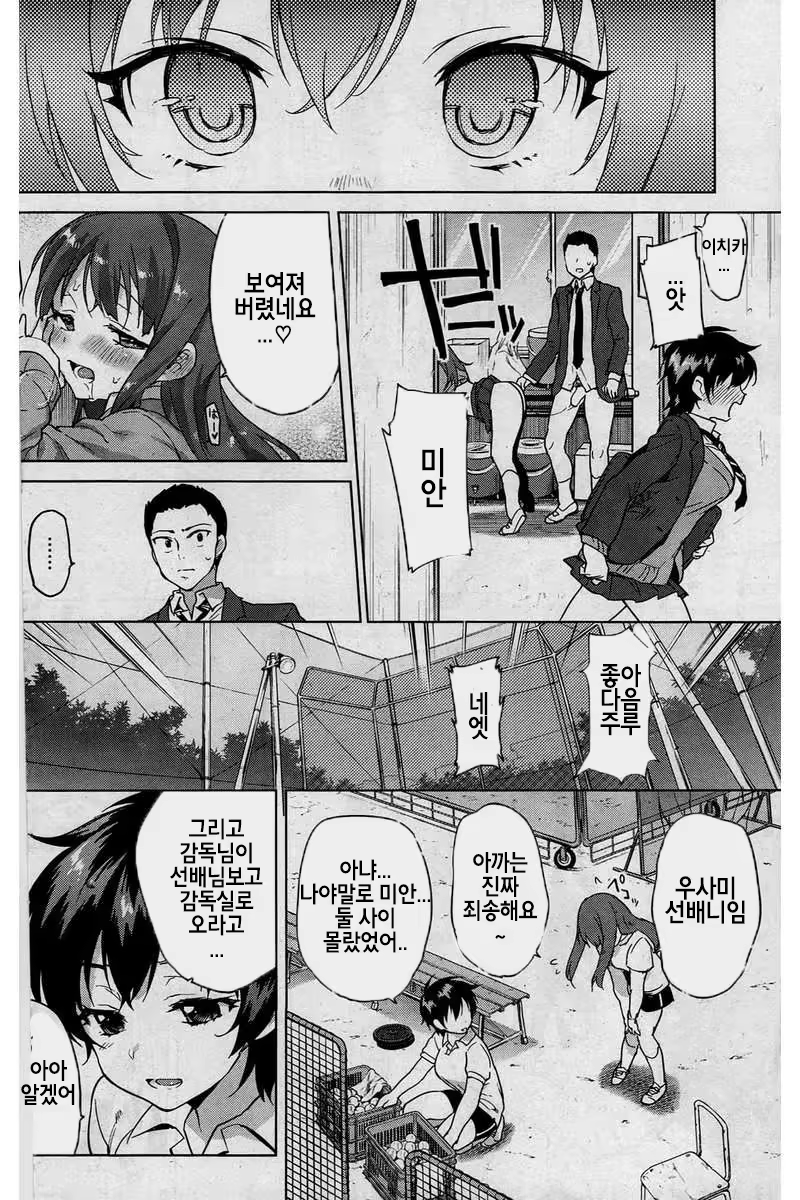 Content 961592 - 10 페이지