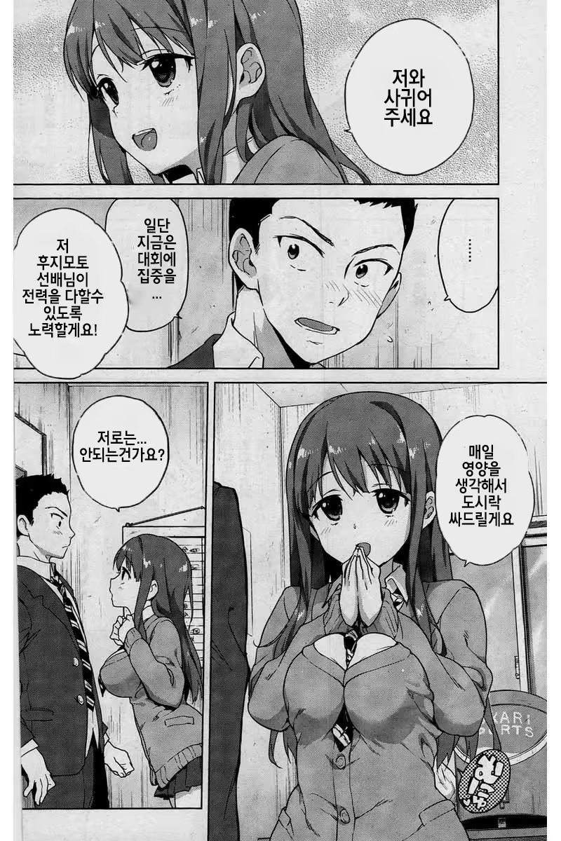 Content 961592 - 4 페이지
