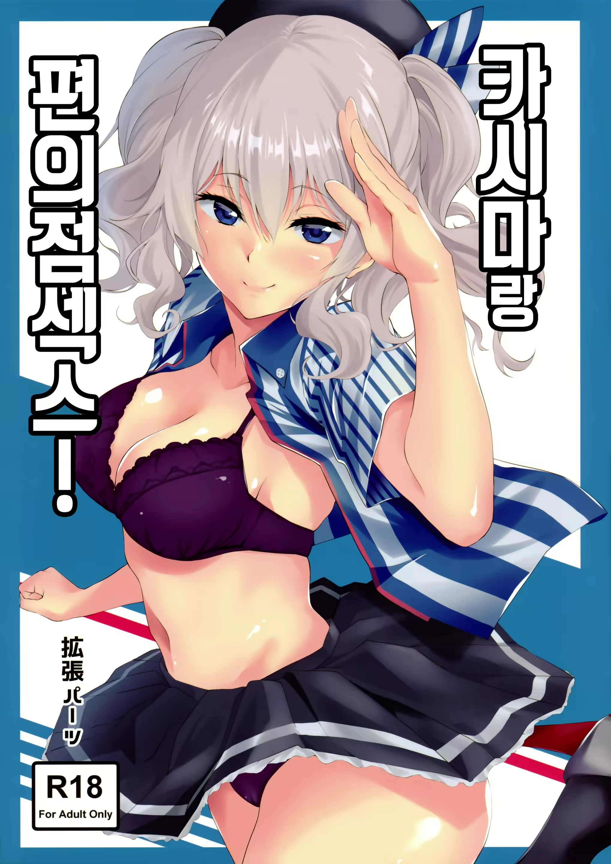 Content 961669 - 1 페이지