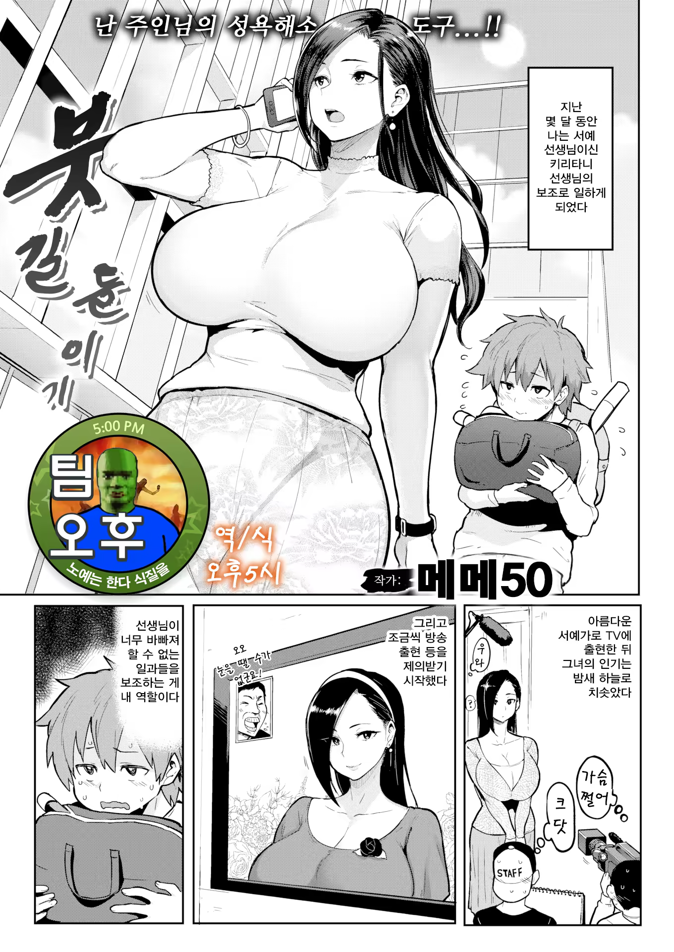 Content 961808 - 1 페이지