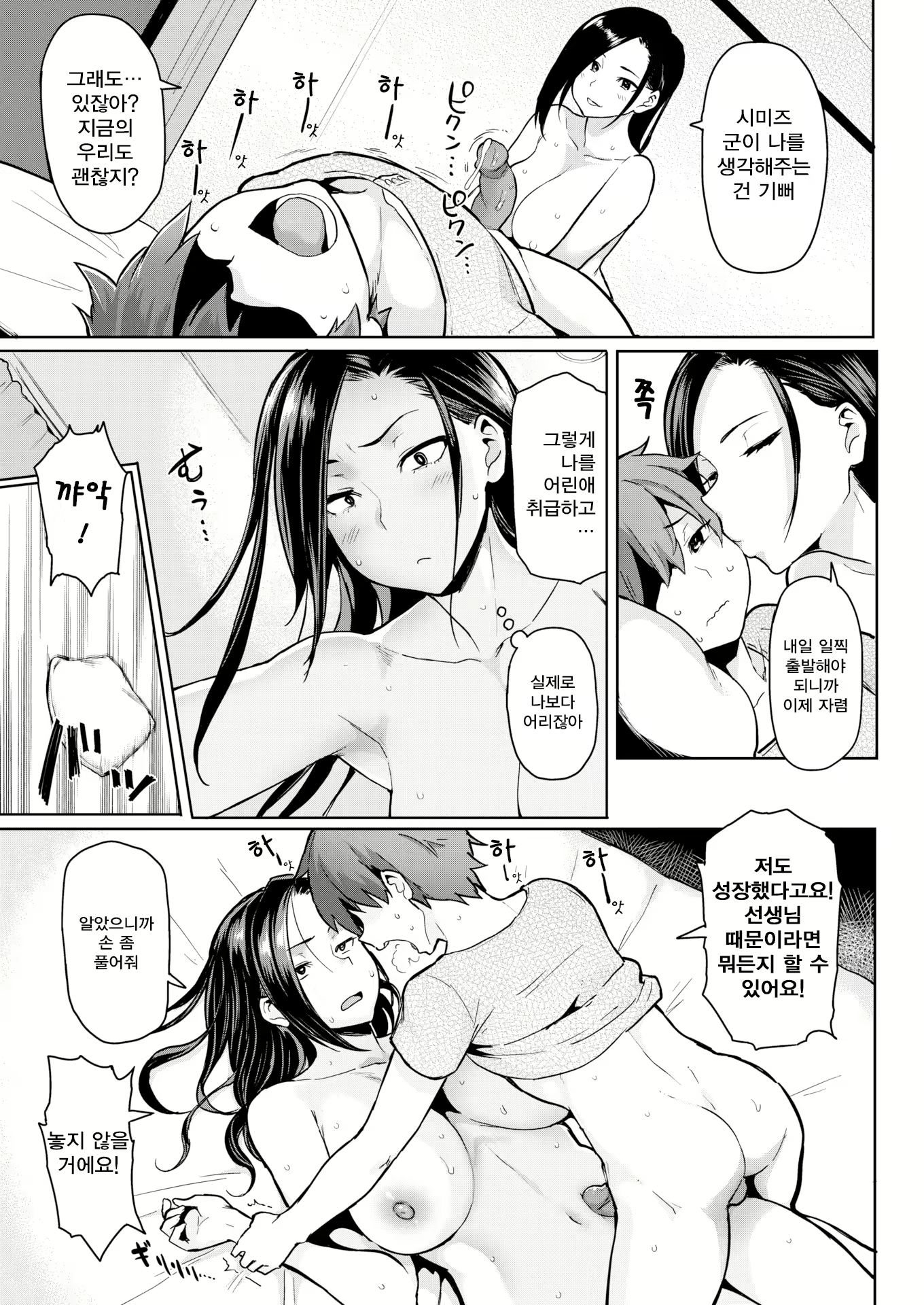 Content 961808 - 13 페이지