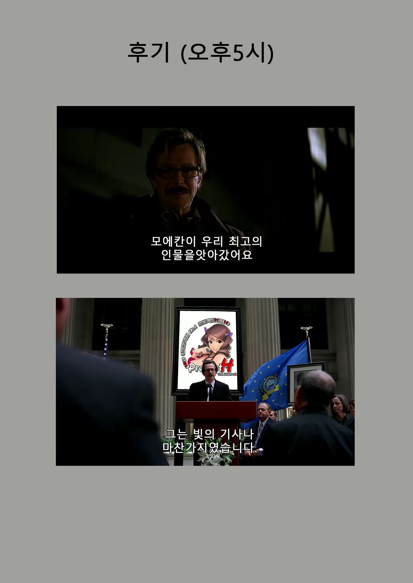 Content 961808 - 25 페이지