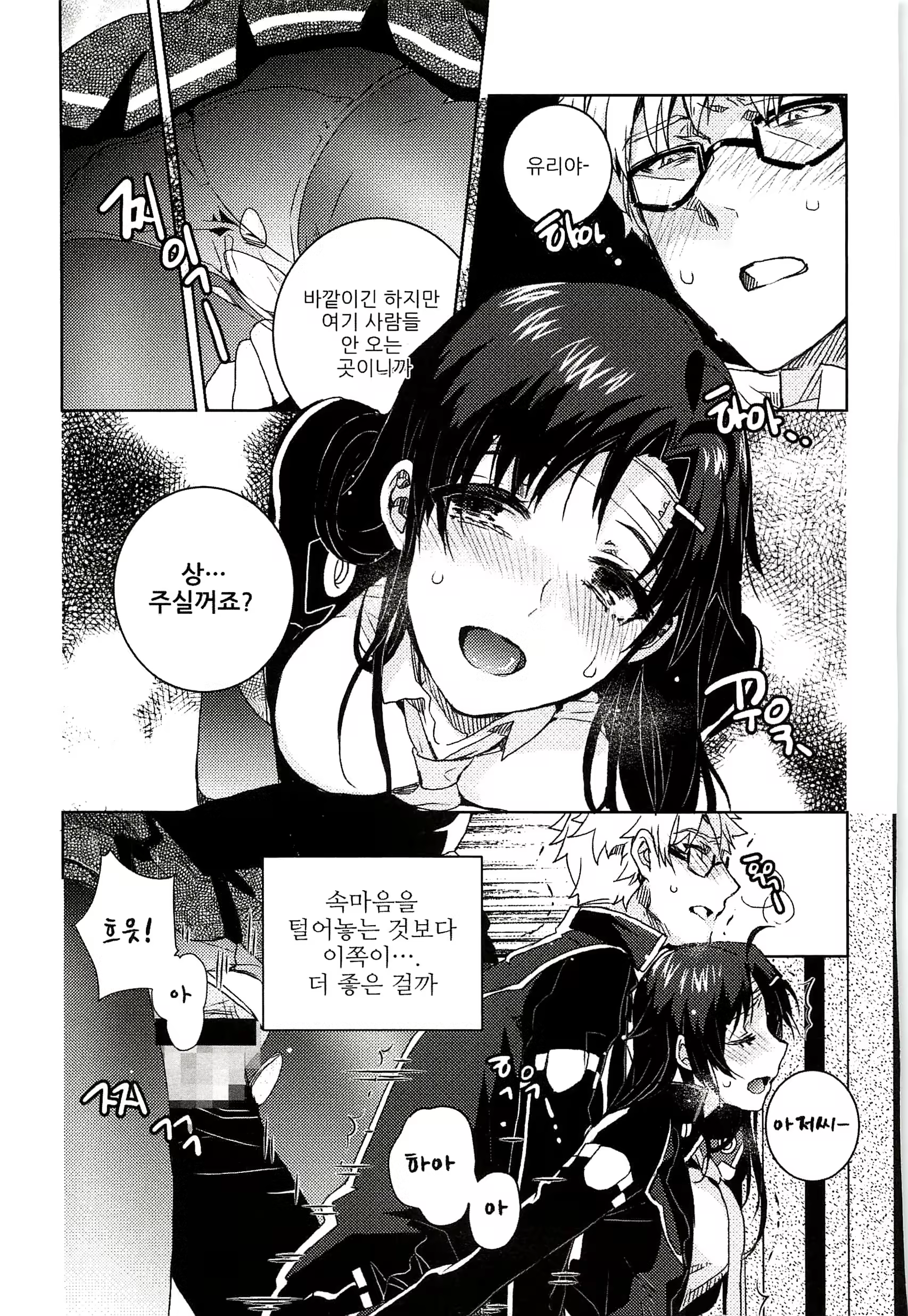 Content 961834 - 105 페이지