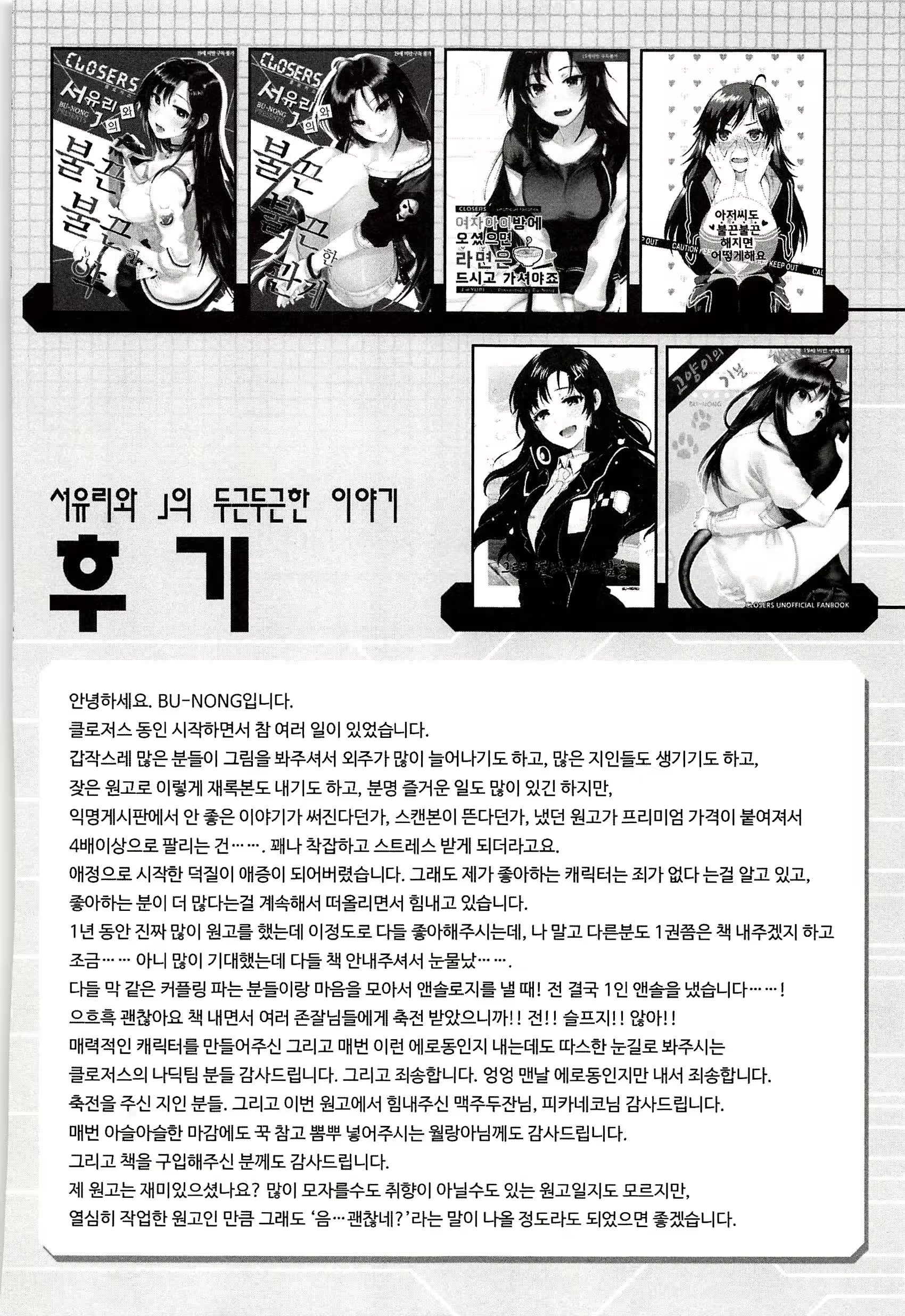 Content 961834 - 144 페이지