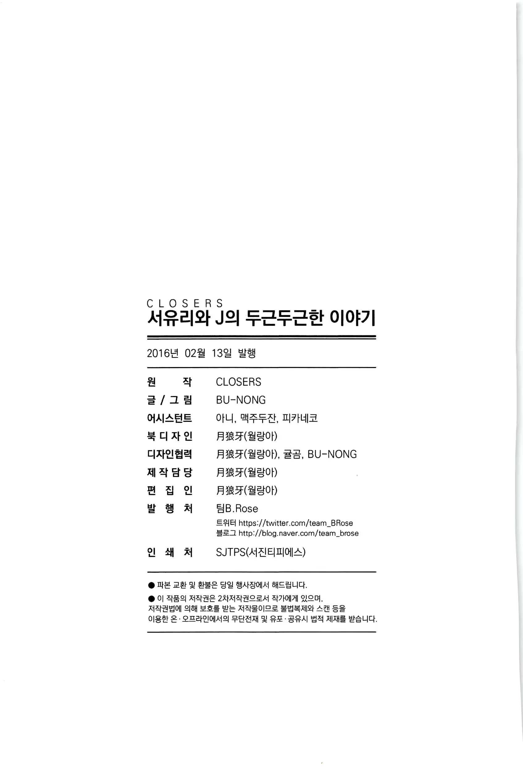 Content 961834 - 145 페이지