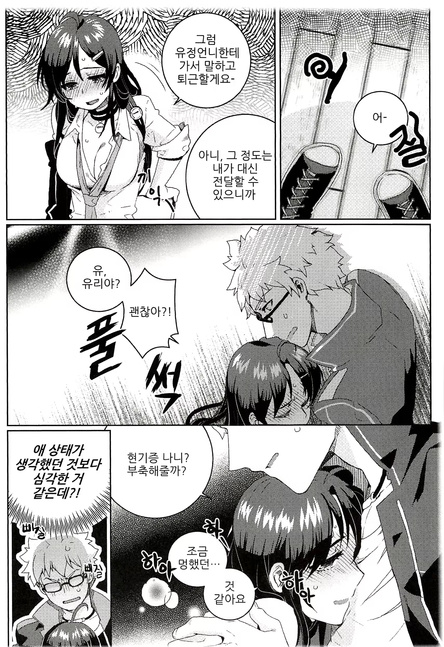Content 961834 - 17 페이지