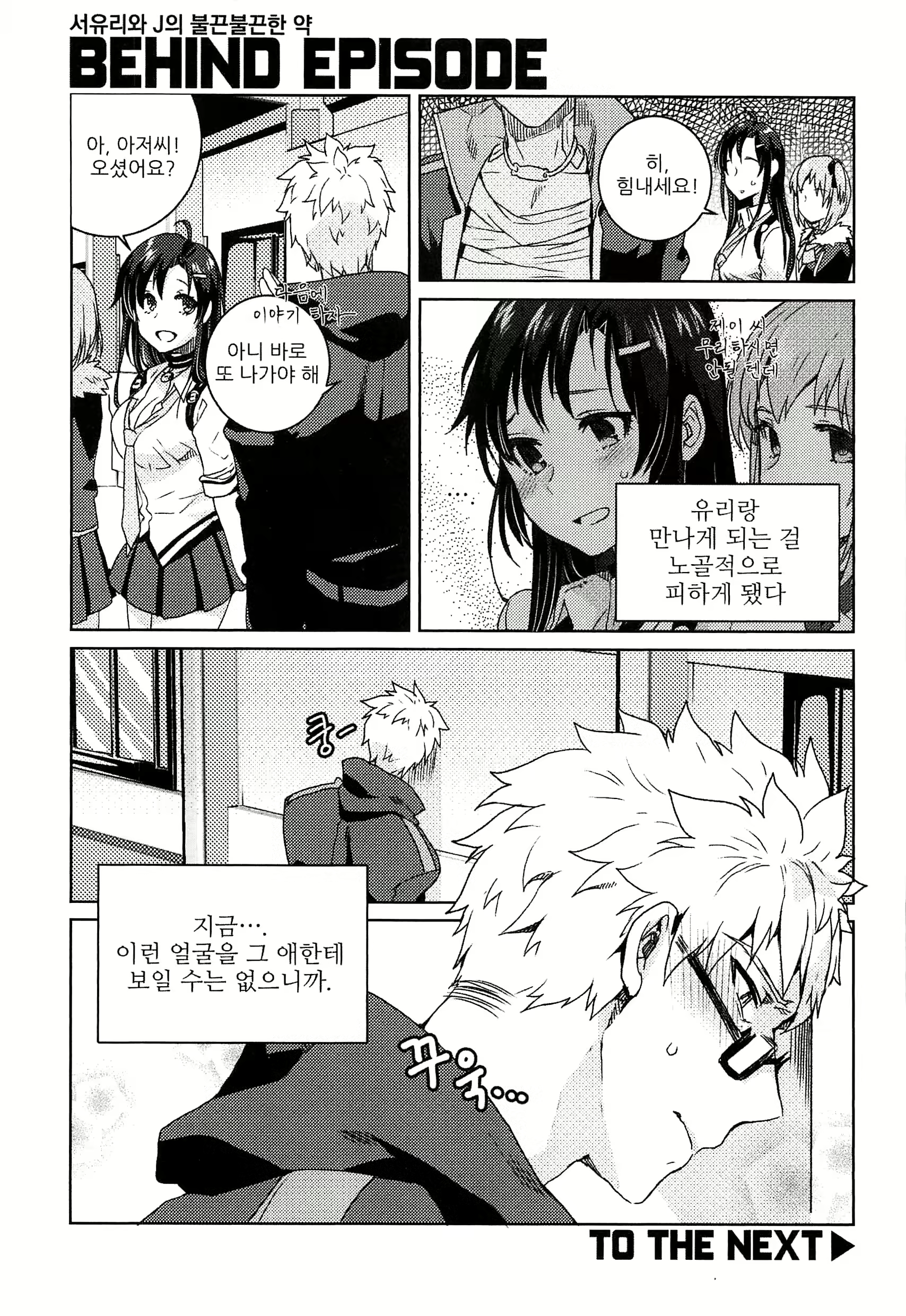 Content 961834 - 37 페이지