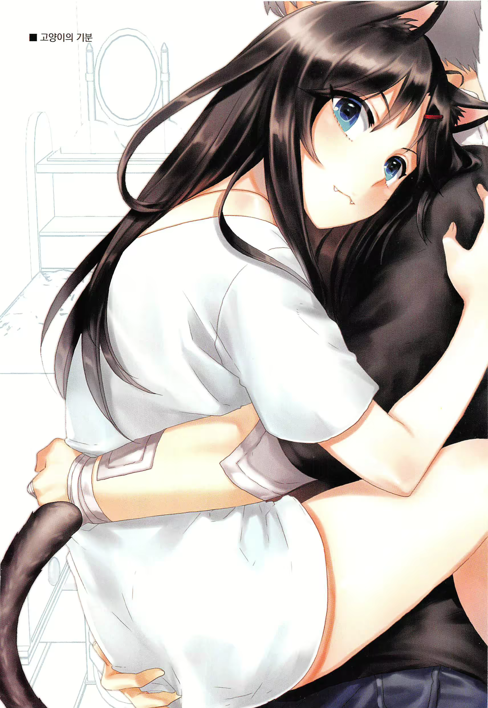 Content 961834 - 6 페이지
