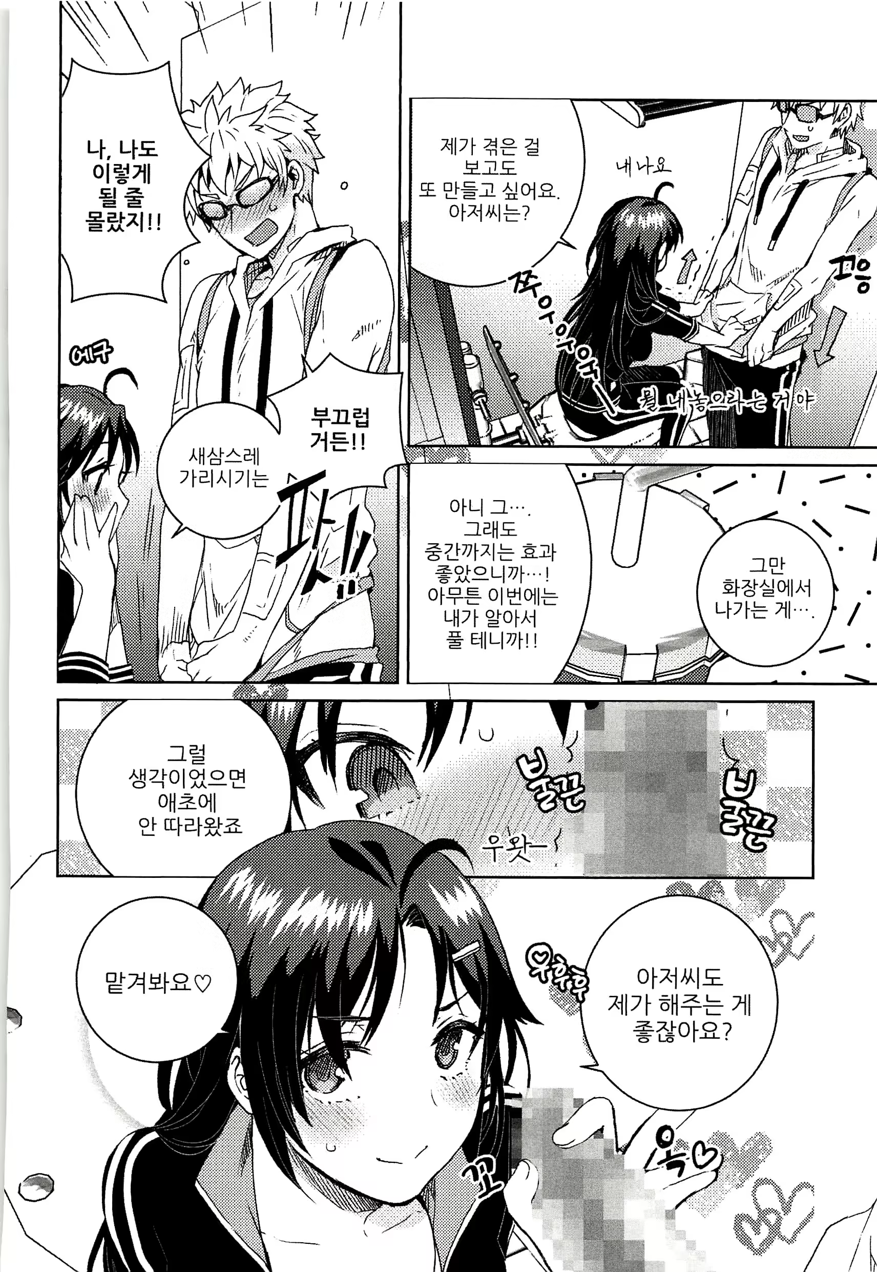 Content 961834 - 88 페이지