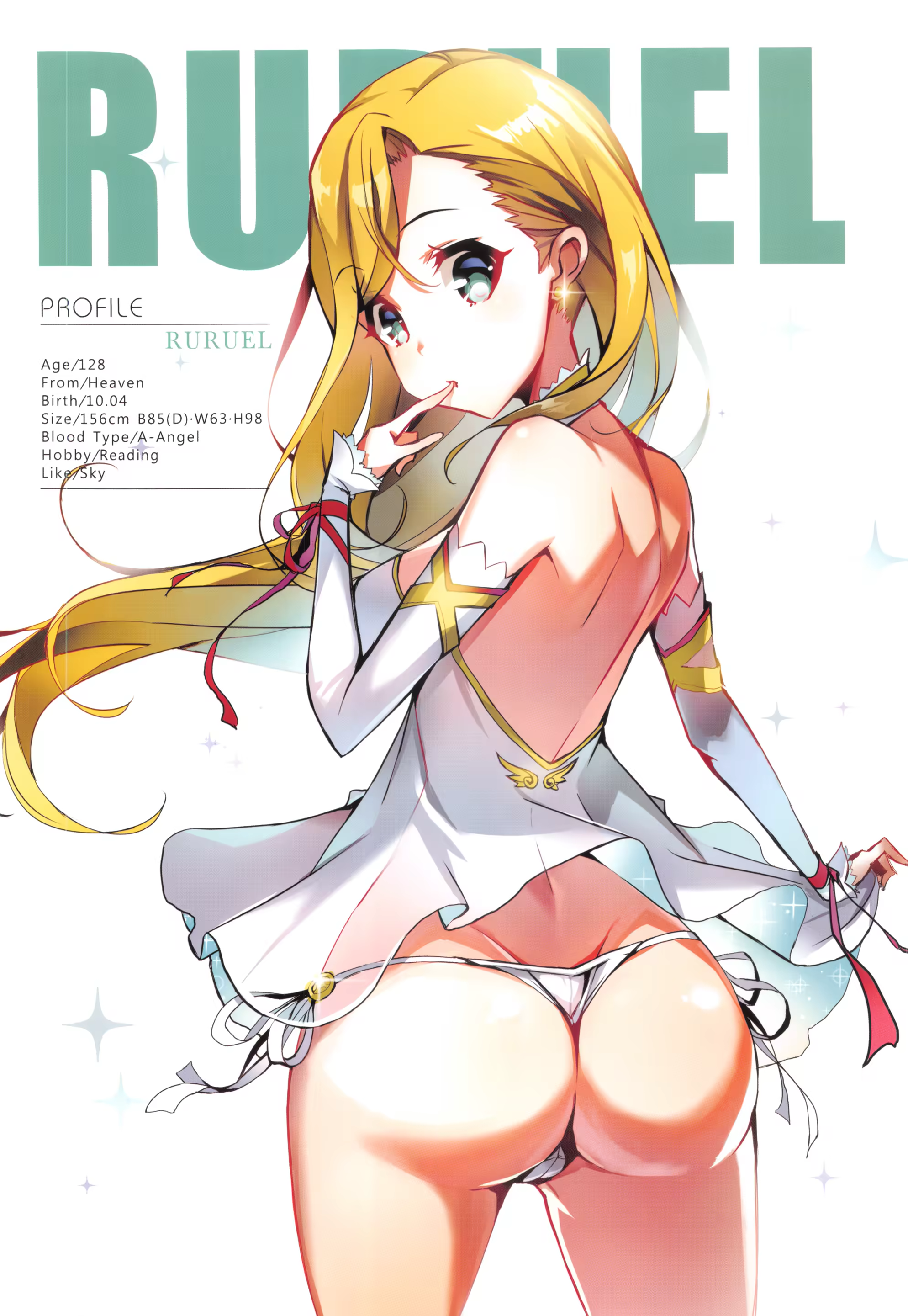 Content 961844 - 31 페이지