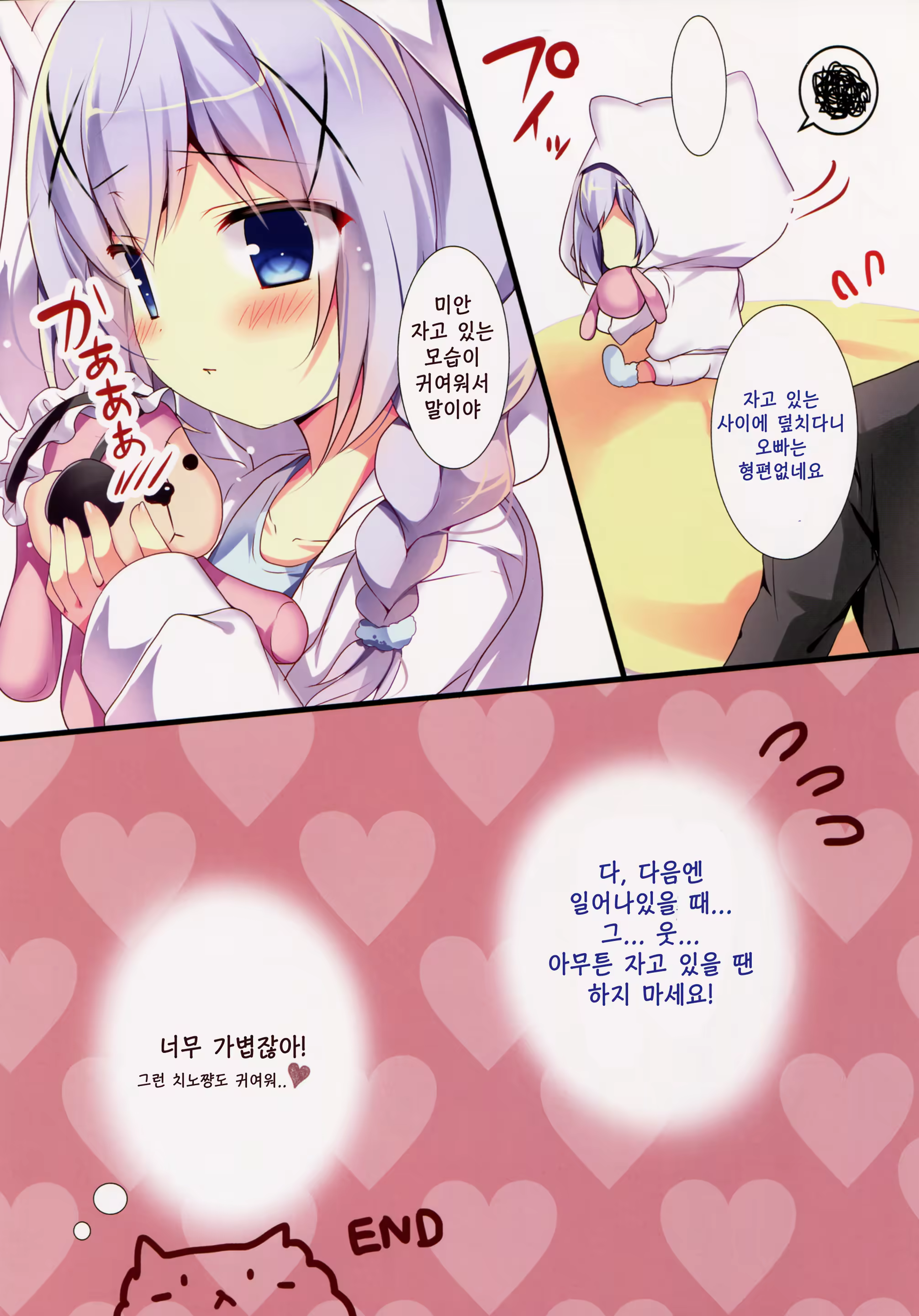 Content 961855 - 12 페이지